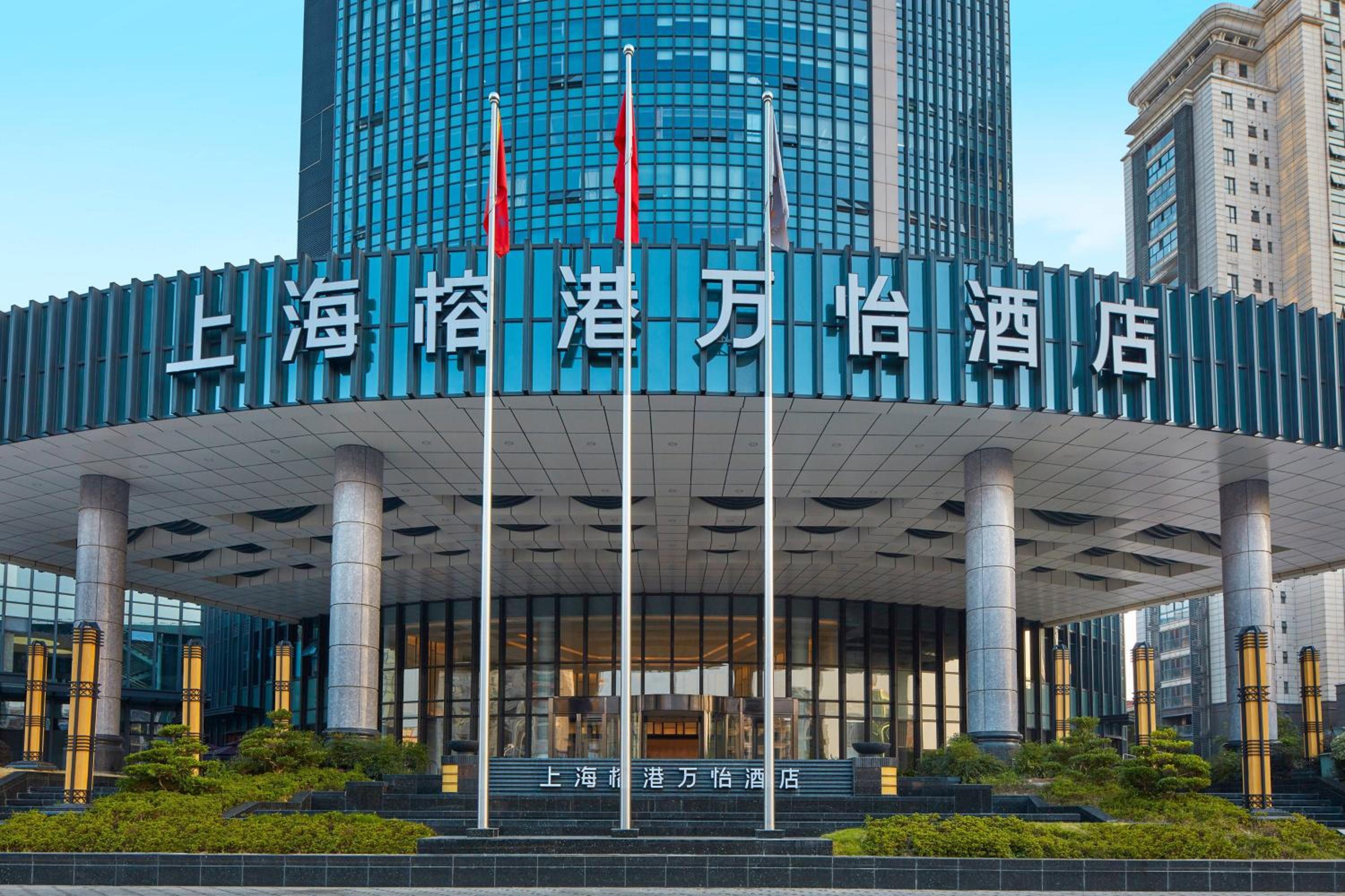 Songjiang Vacations - Courtyard by Marriott Shanghai Songjiang - Property Image 3