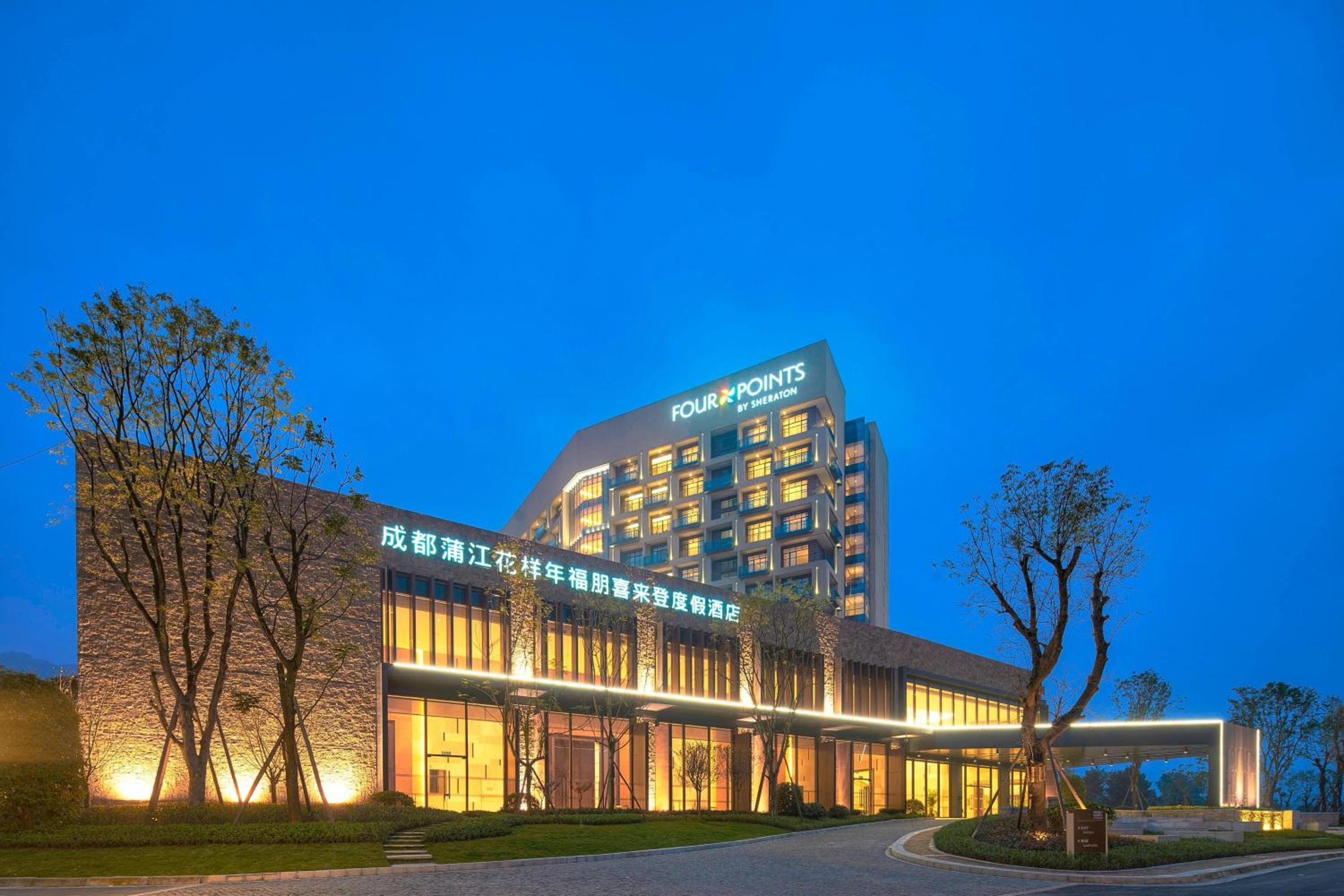 Four Points by Sheraton Chengdu, Pujiang Resort