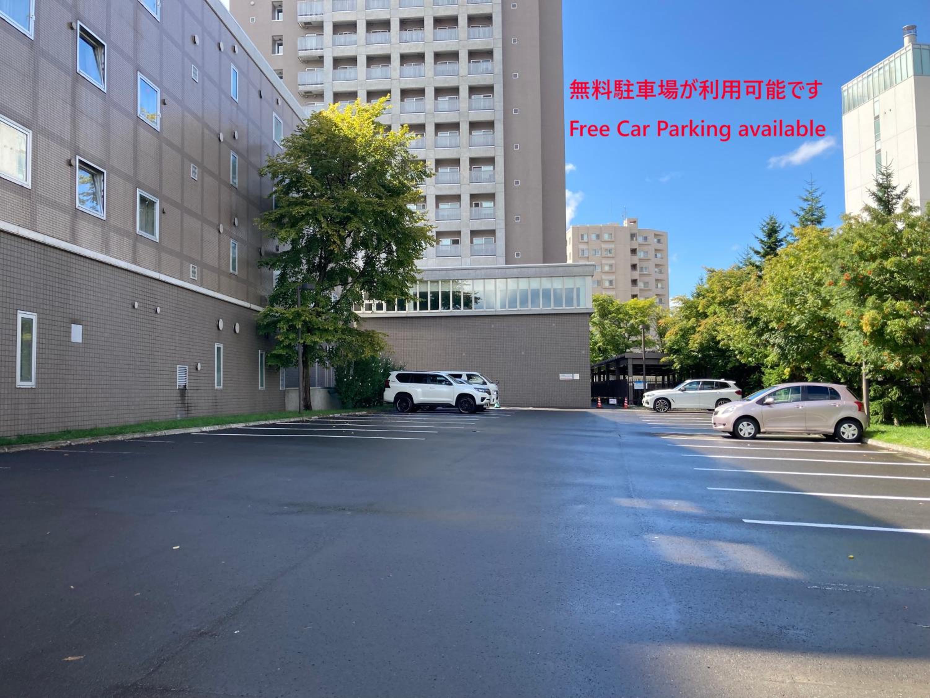 Sapporo International Youth Hostel