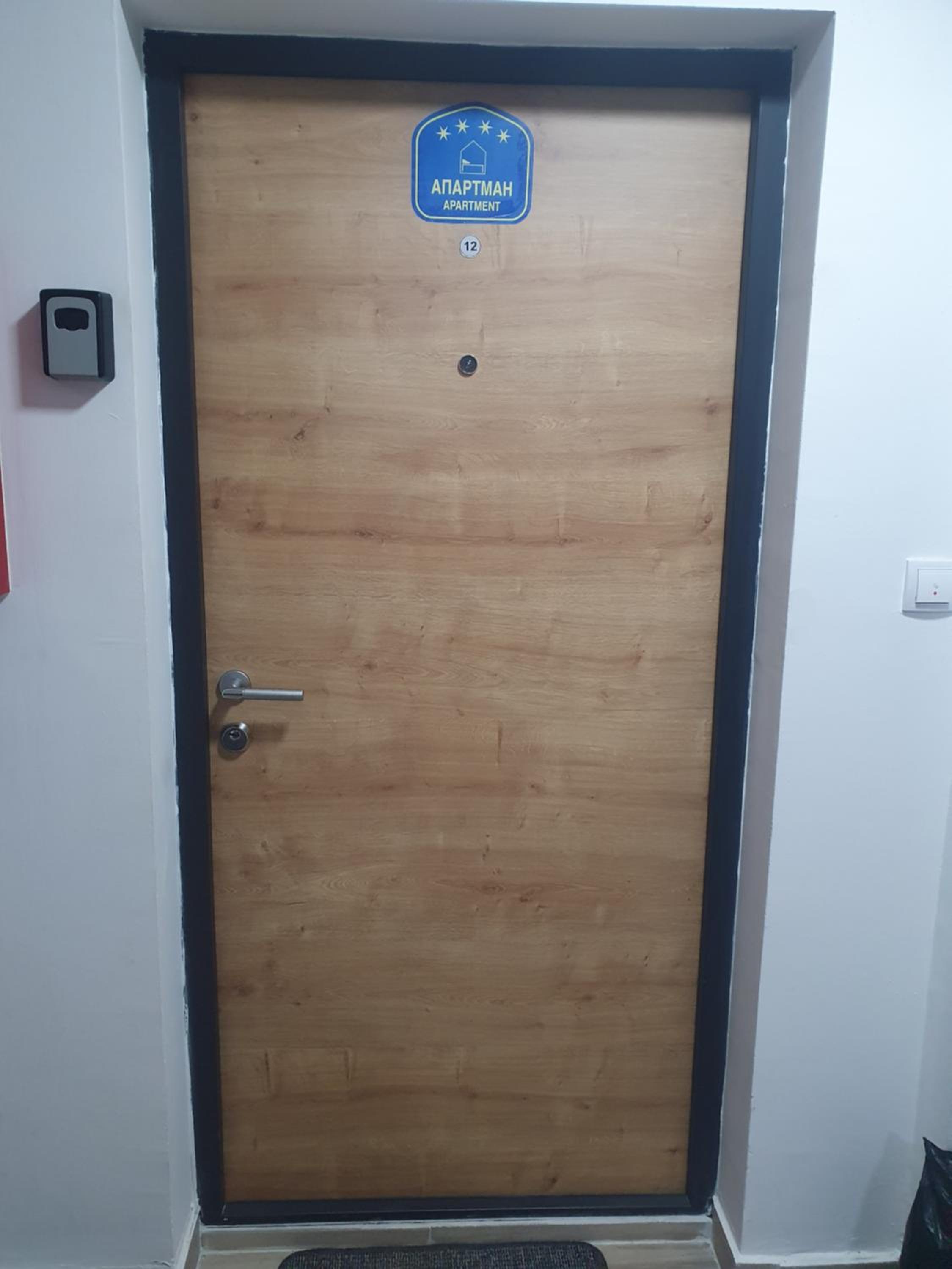 Apartman Planinski san Divčibare