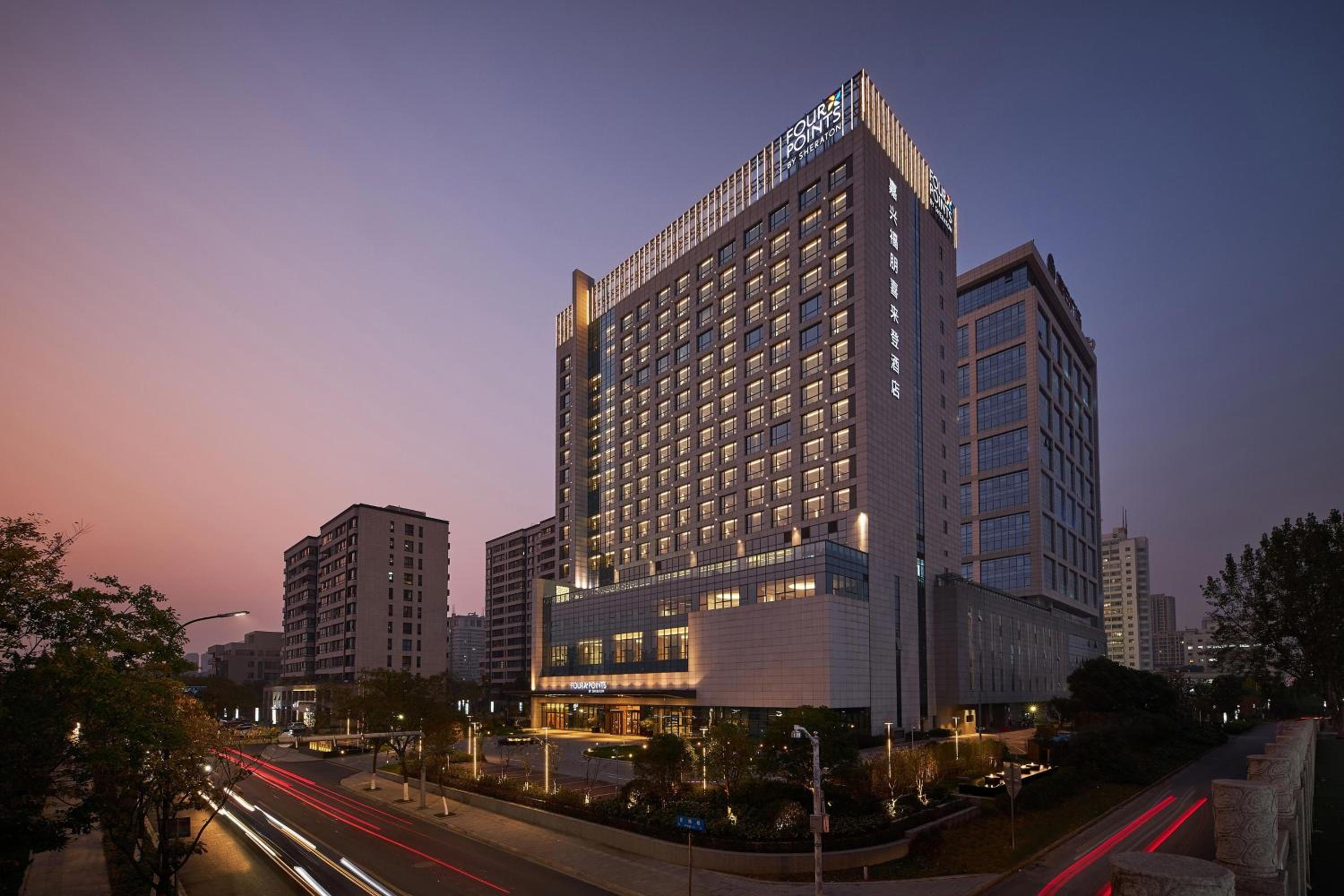 Hotel Four Points by Sheraton Jiaxing - Image 1