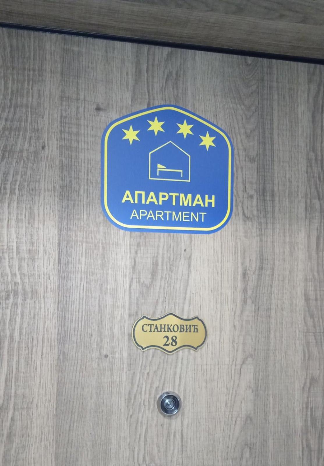 Apartman Arija