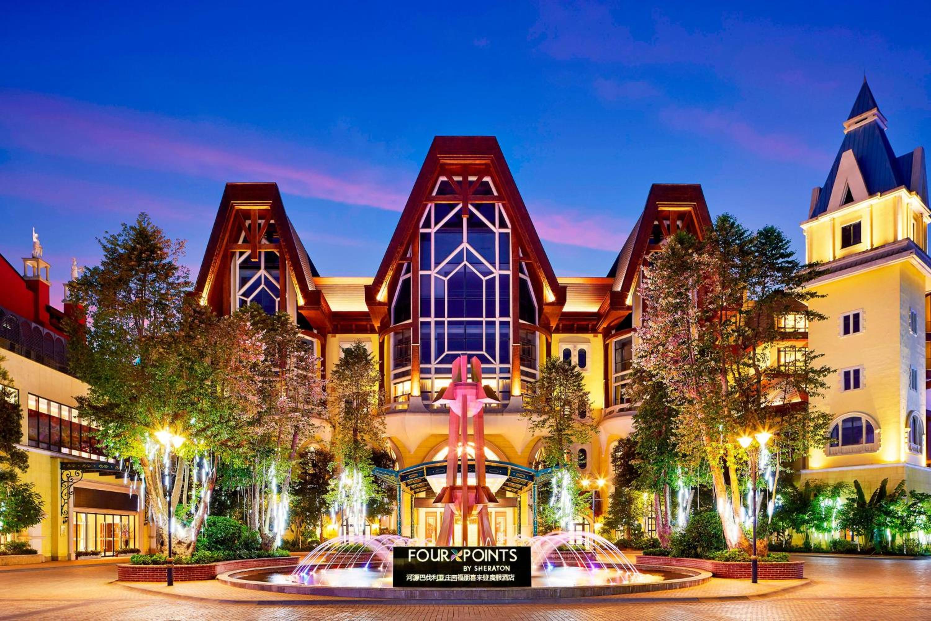 Four Points by Sheraton Heyuan Resort