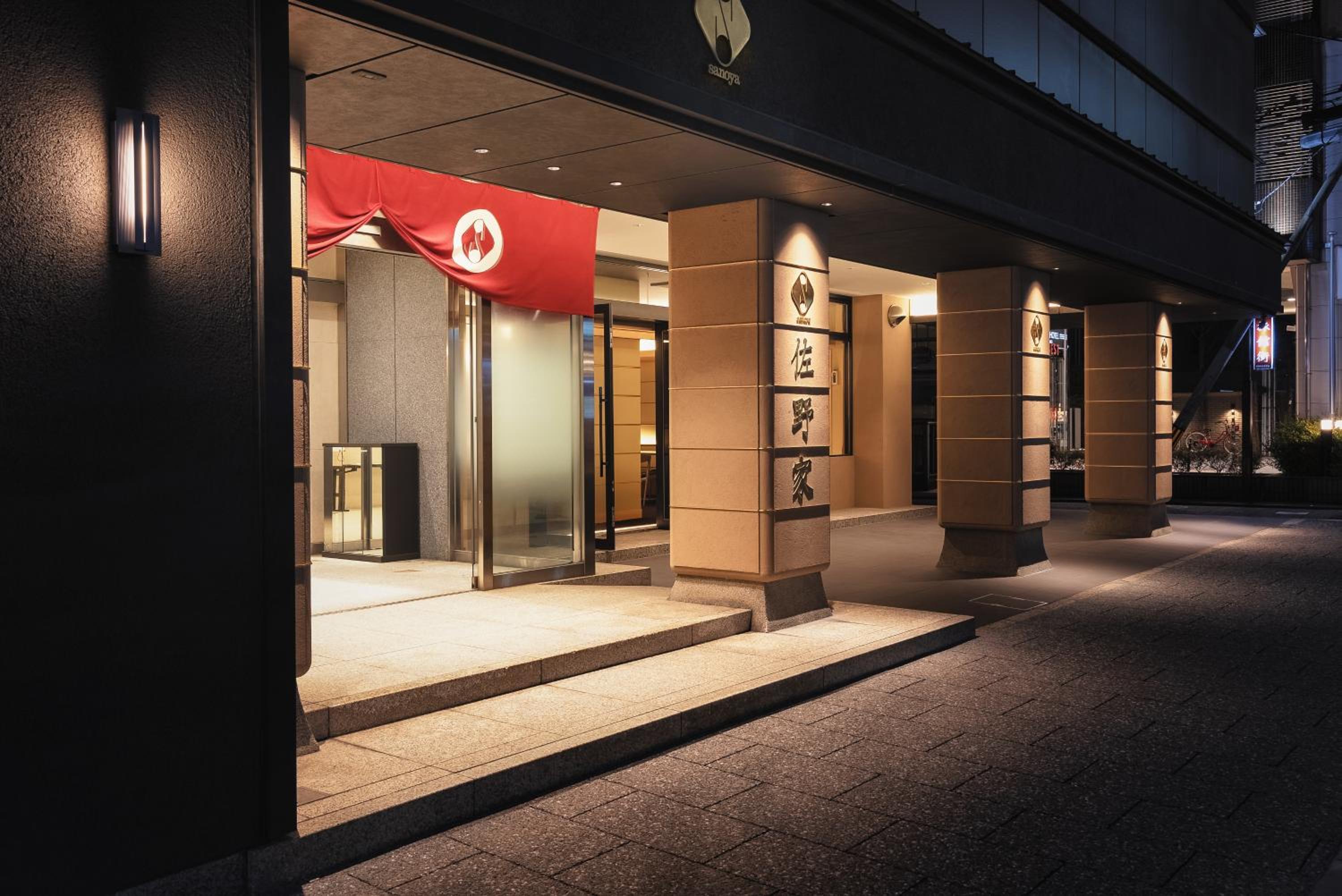 Ryokan Sanoya, Kyōto - 9