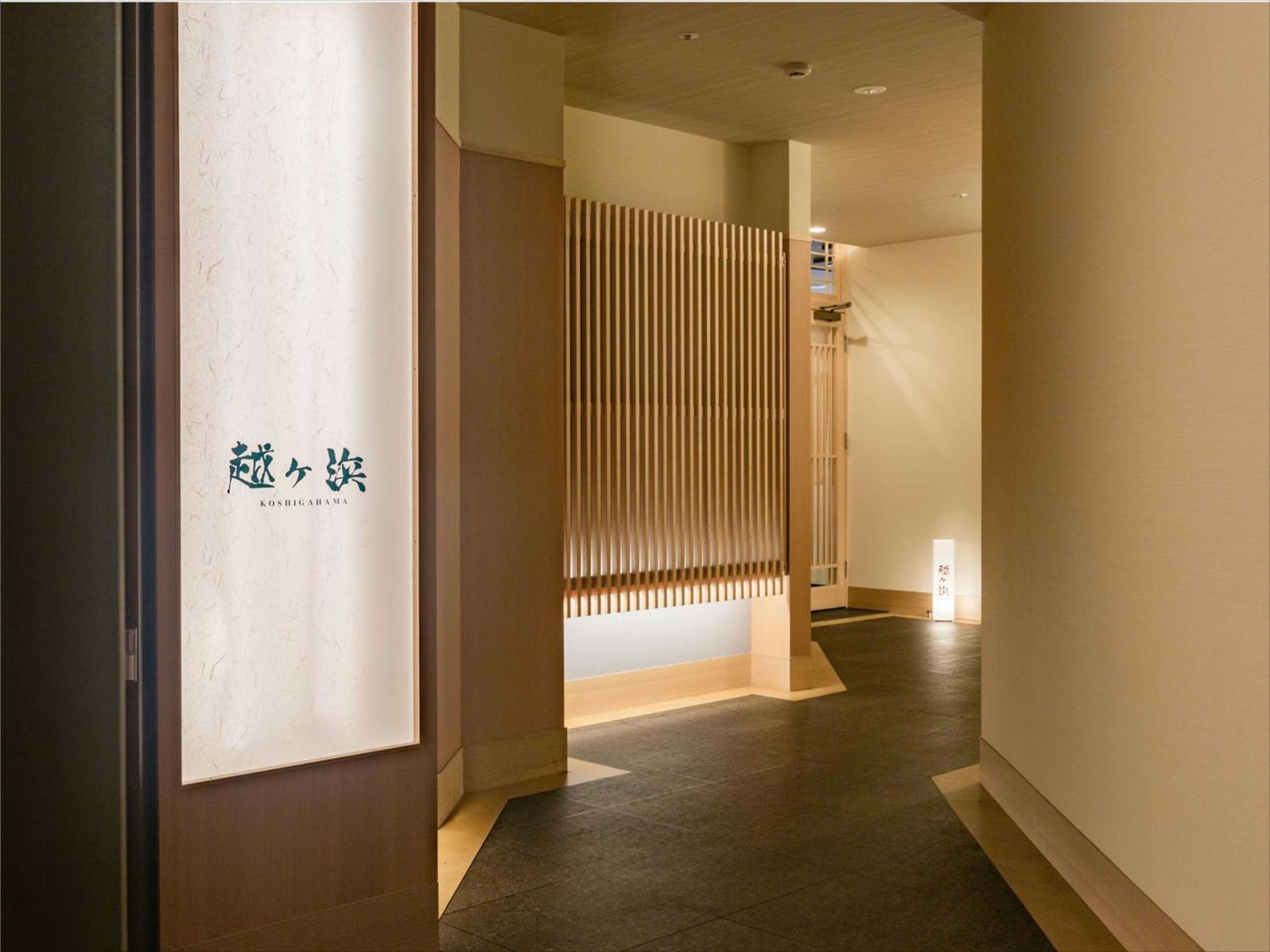 Hagi Kanko Hotel