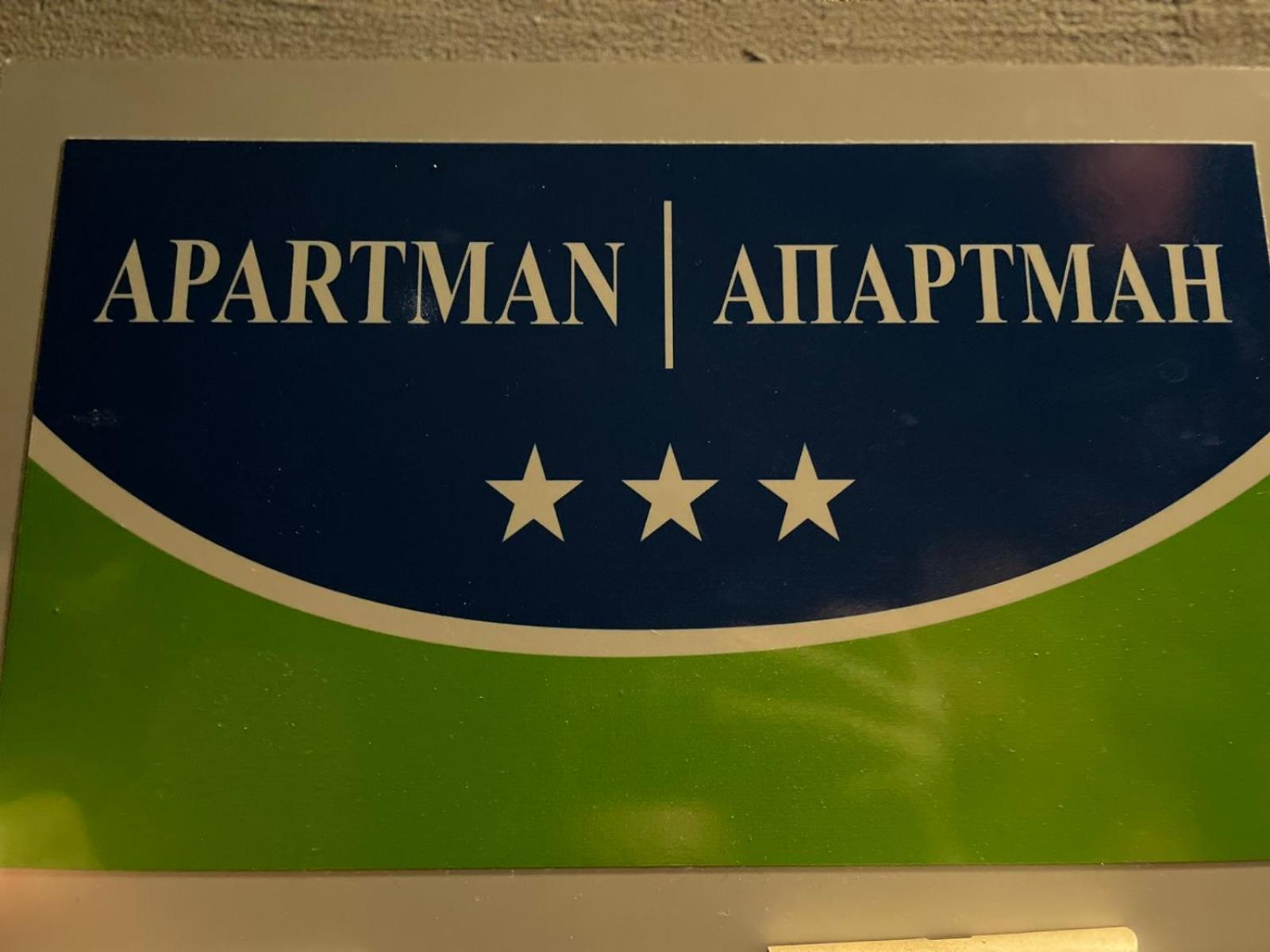 Apartmani