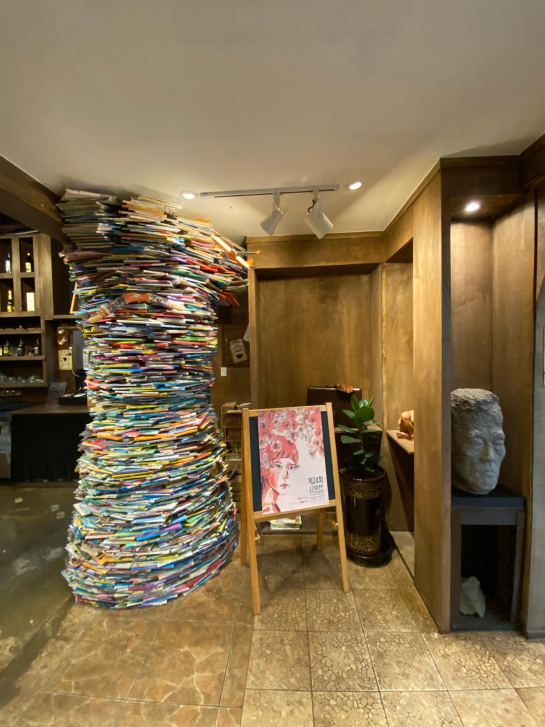 Ganderak Guesthouse