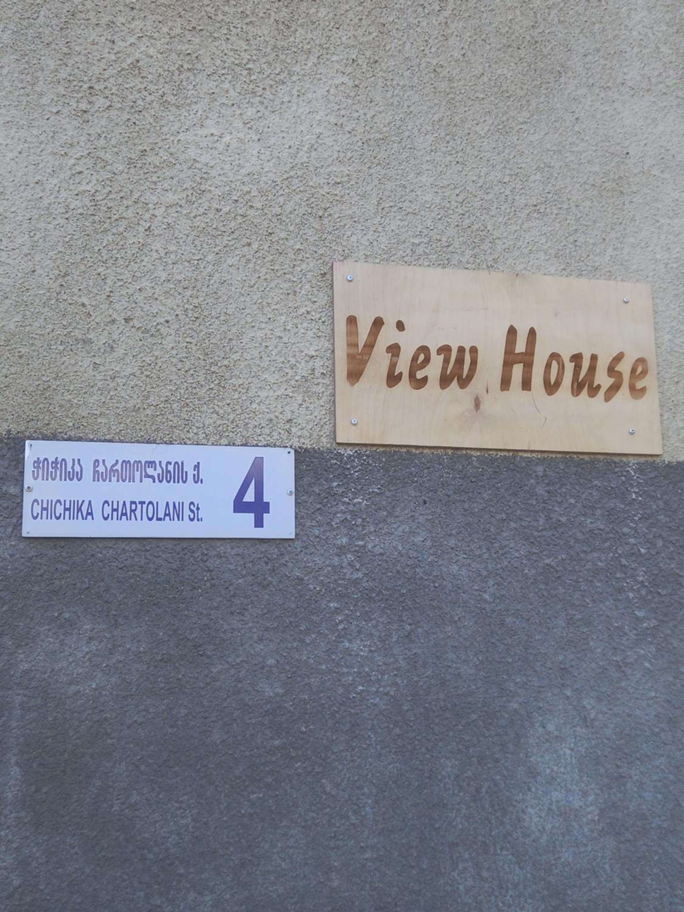 View House view 2