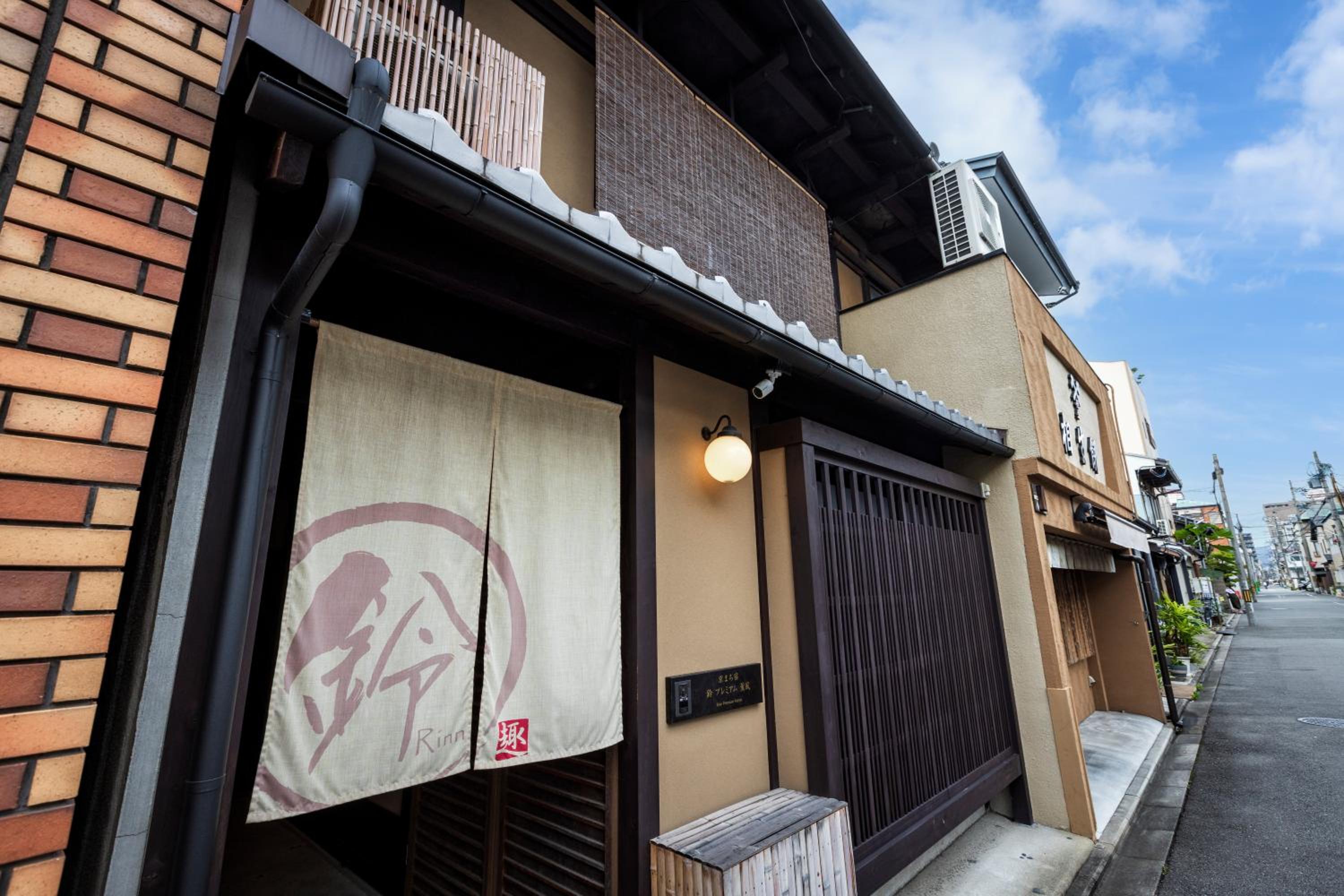 Rinn Premium Machiya Kunpu