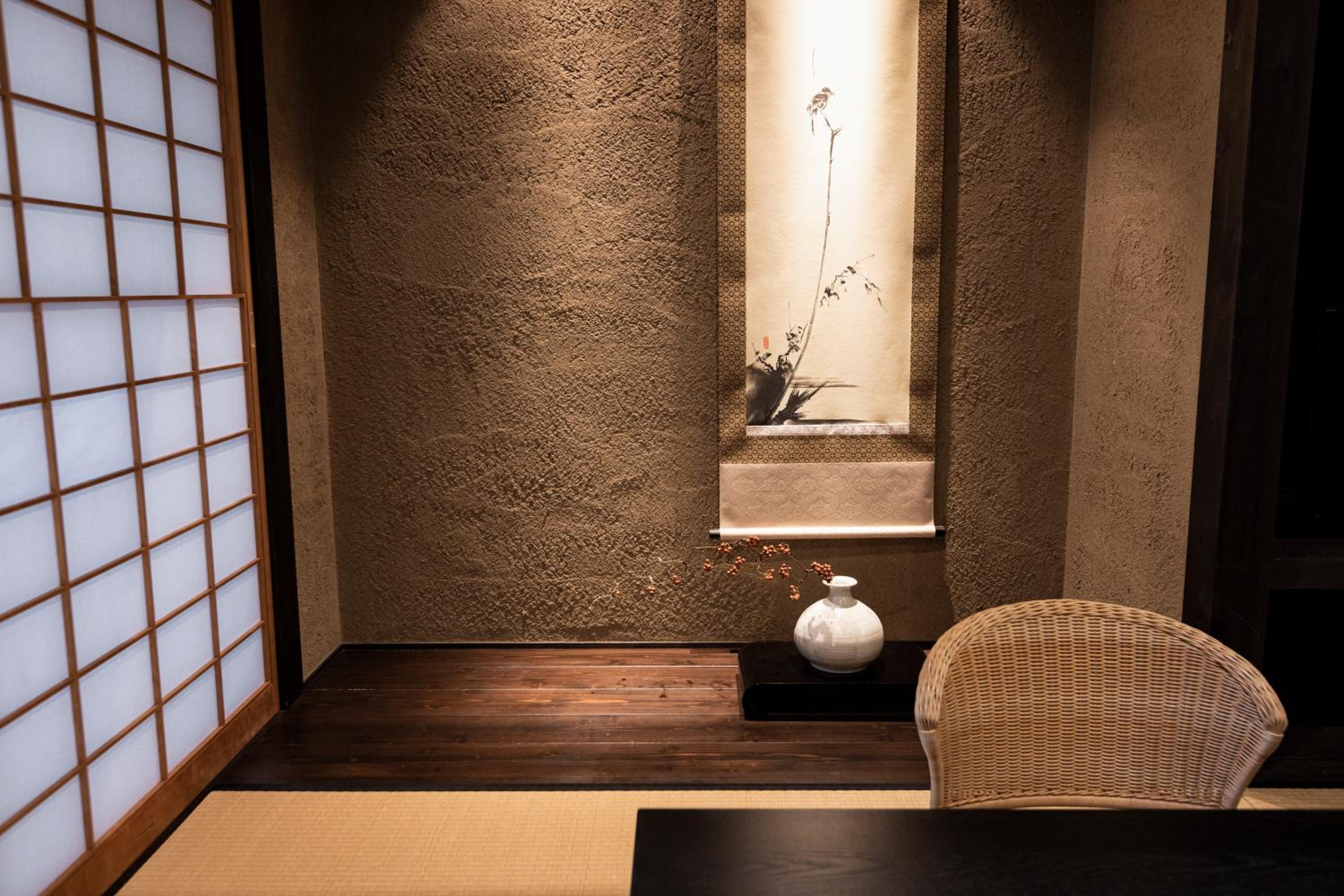 Rinn Premium Machiya Kunpu