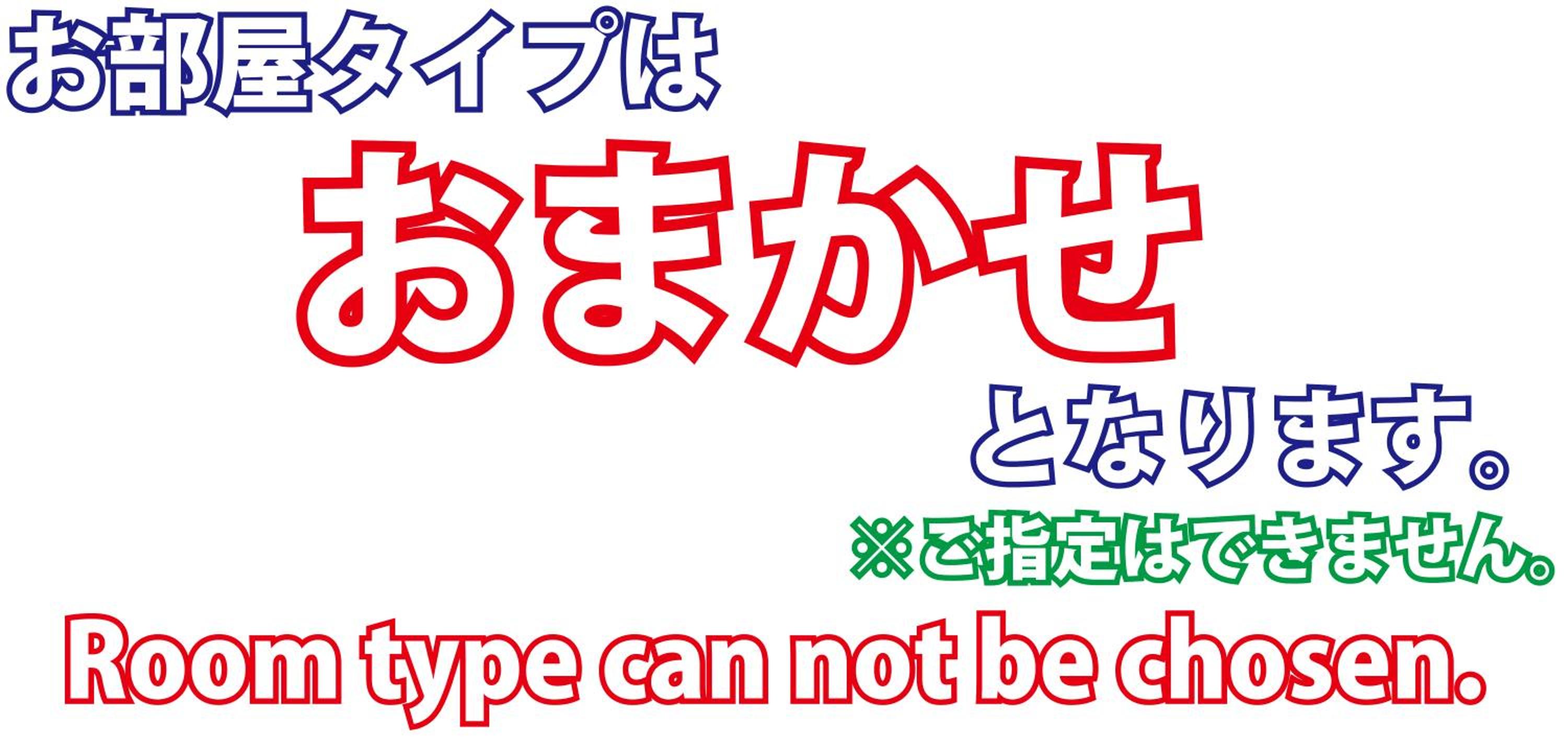 Jyoseikan
