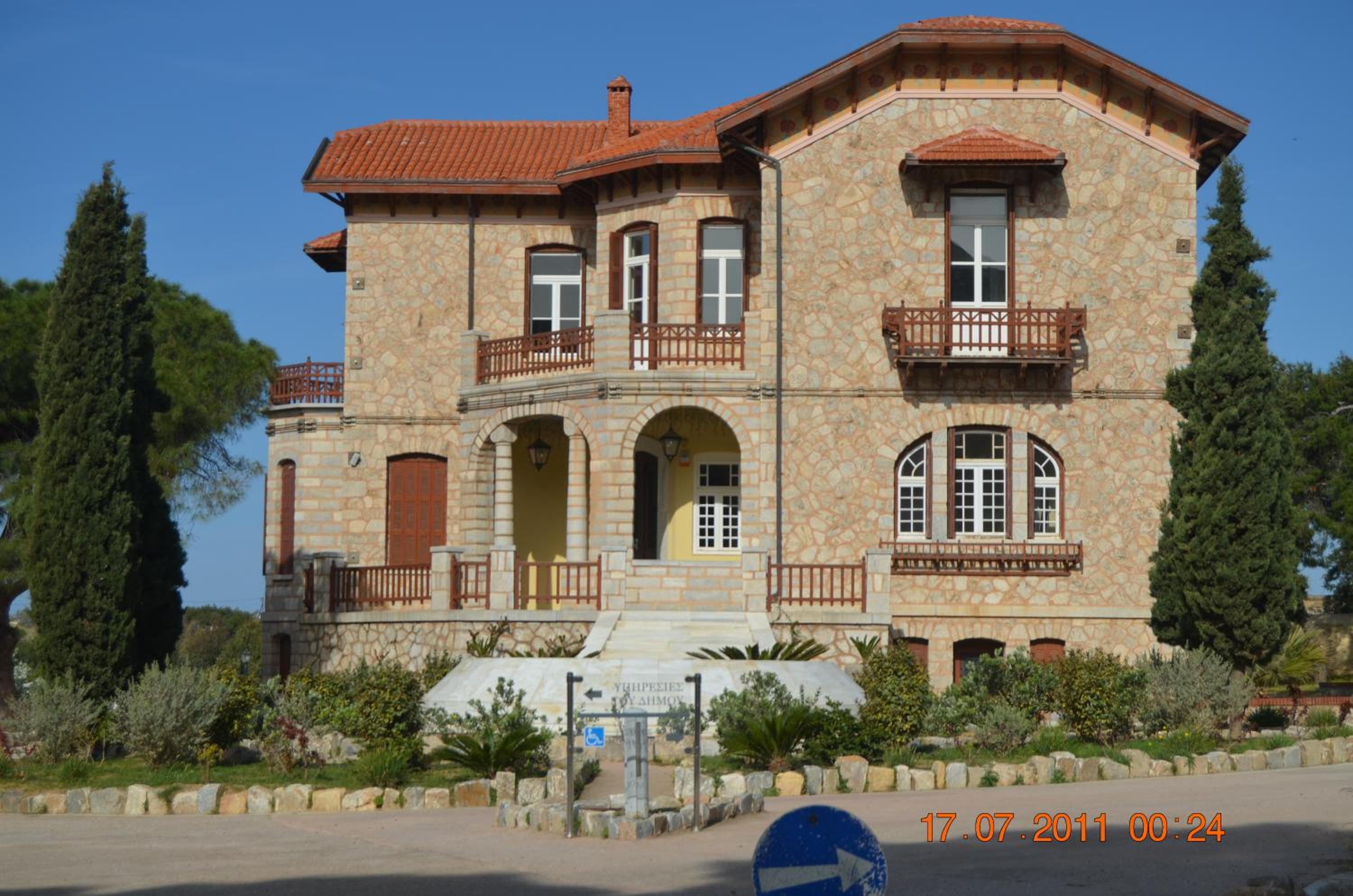Photo 7