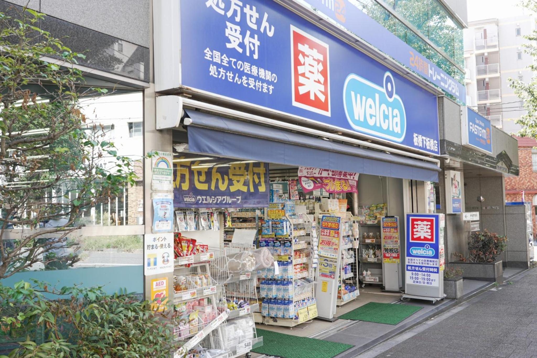 Lodging Tokyo Tj03