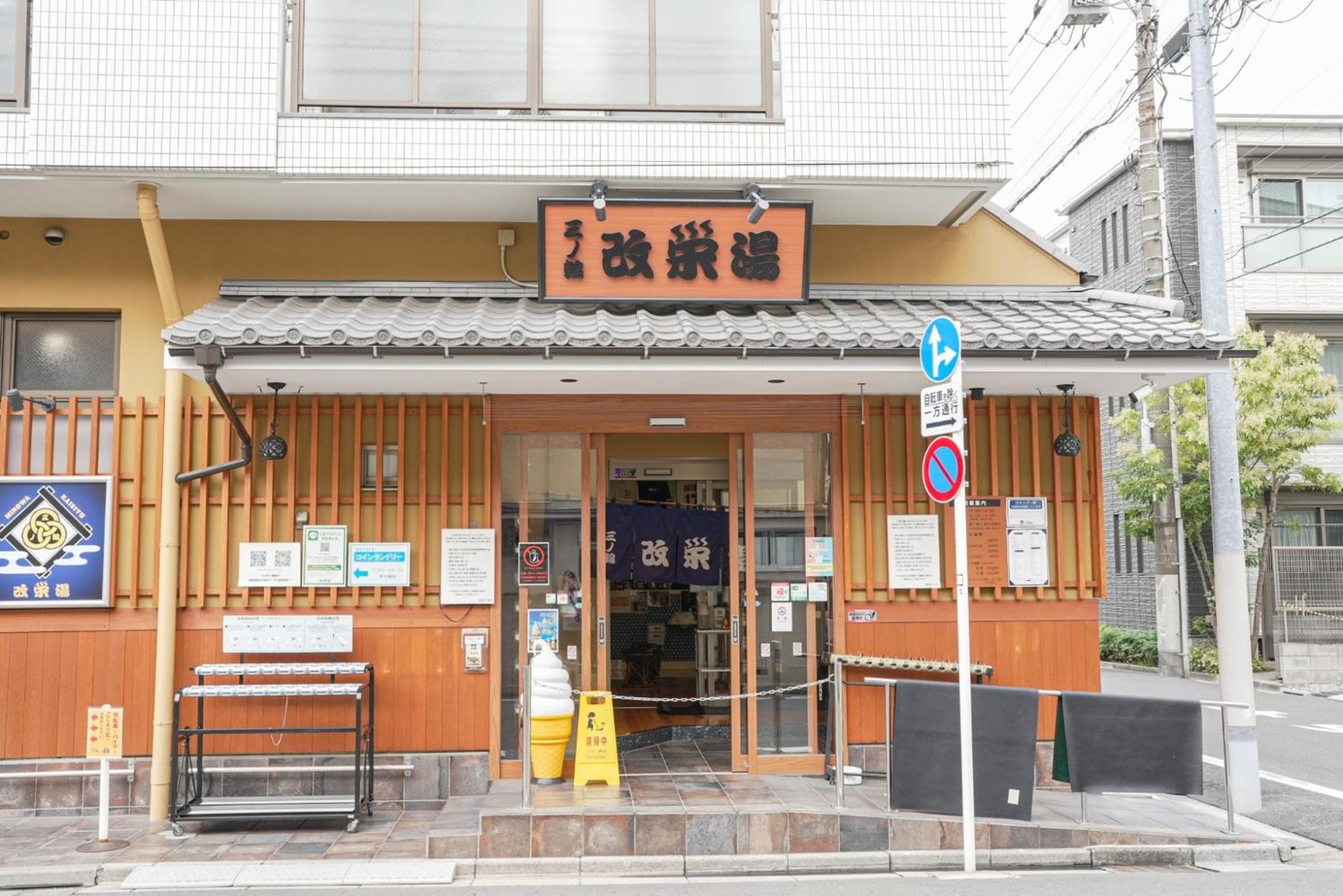 Hostel LodgingToyko Minowa