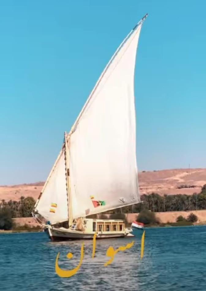Nile Felucca Adventure