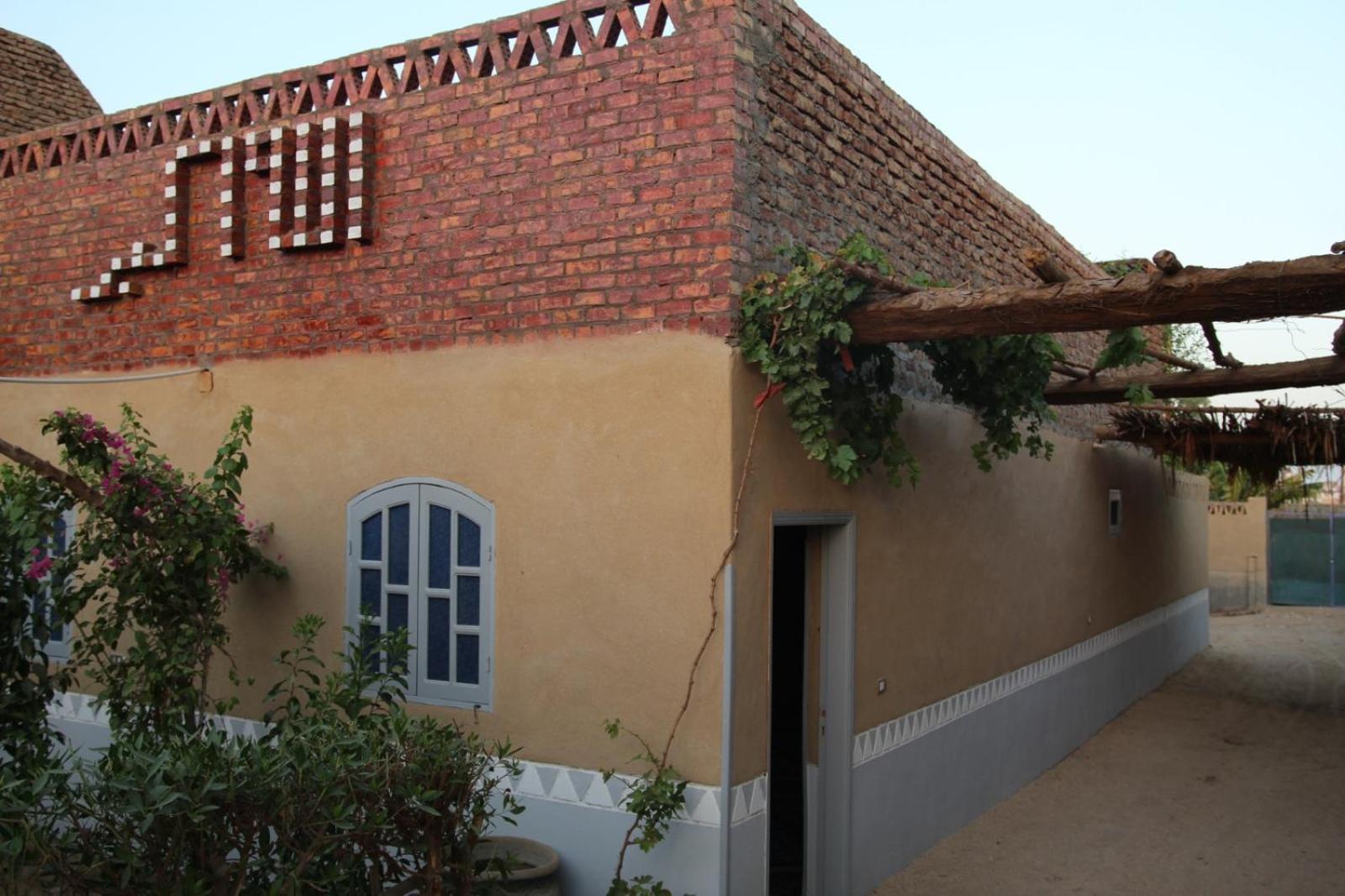 New Jorf House
