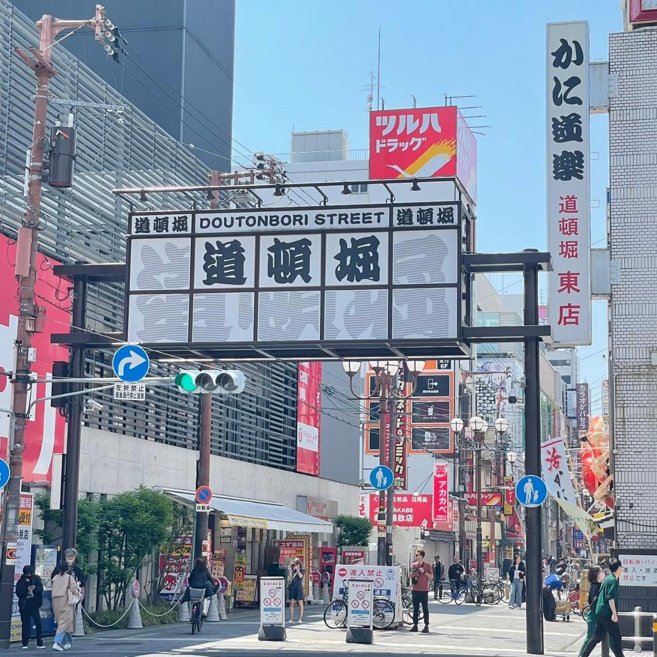 Apartment Hotel 11 Shinsaibashi