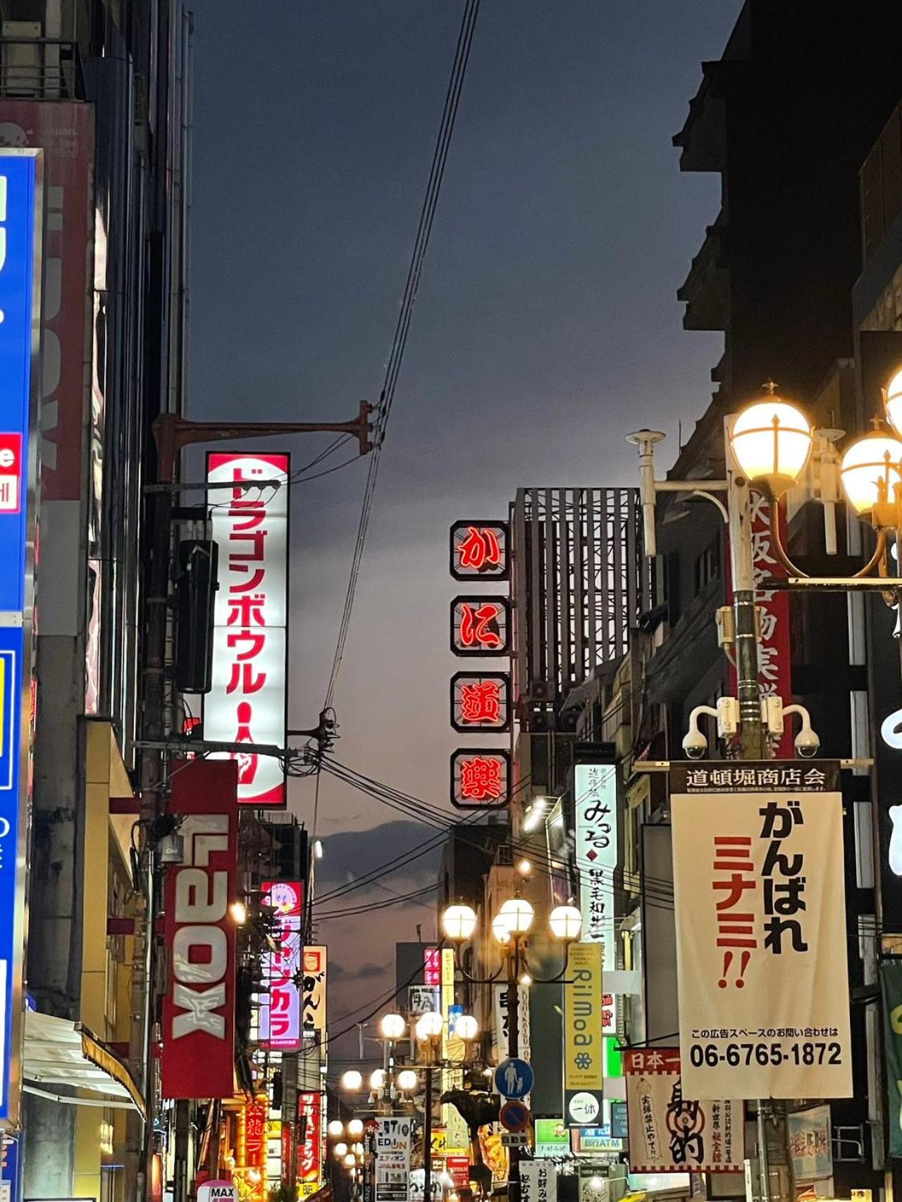 Apartment Hotel 11 Shinsaibashi