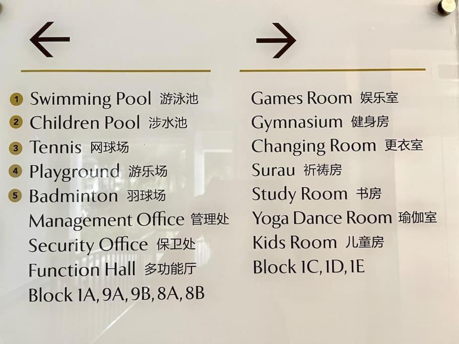Leisure Poolview Near CIQ Johor Bahru 2B1B