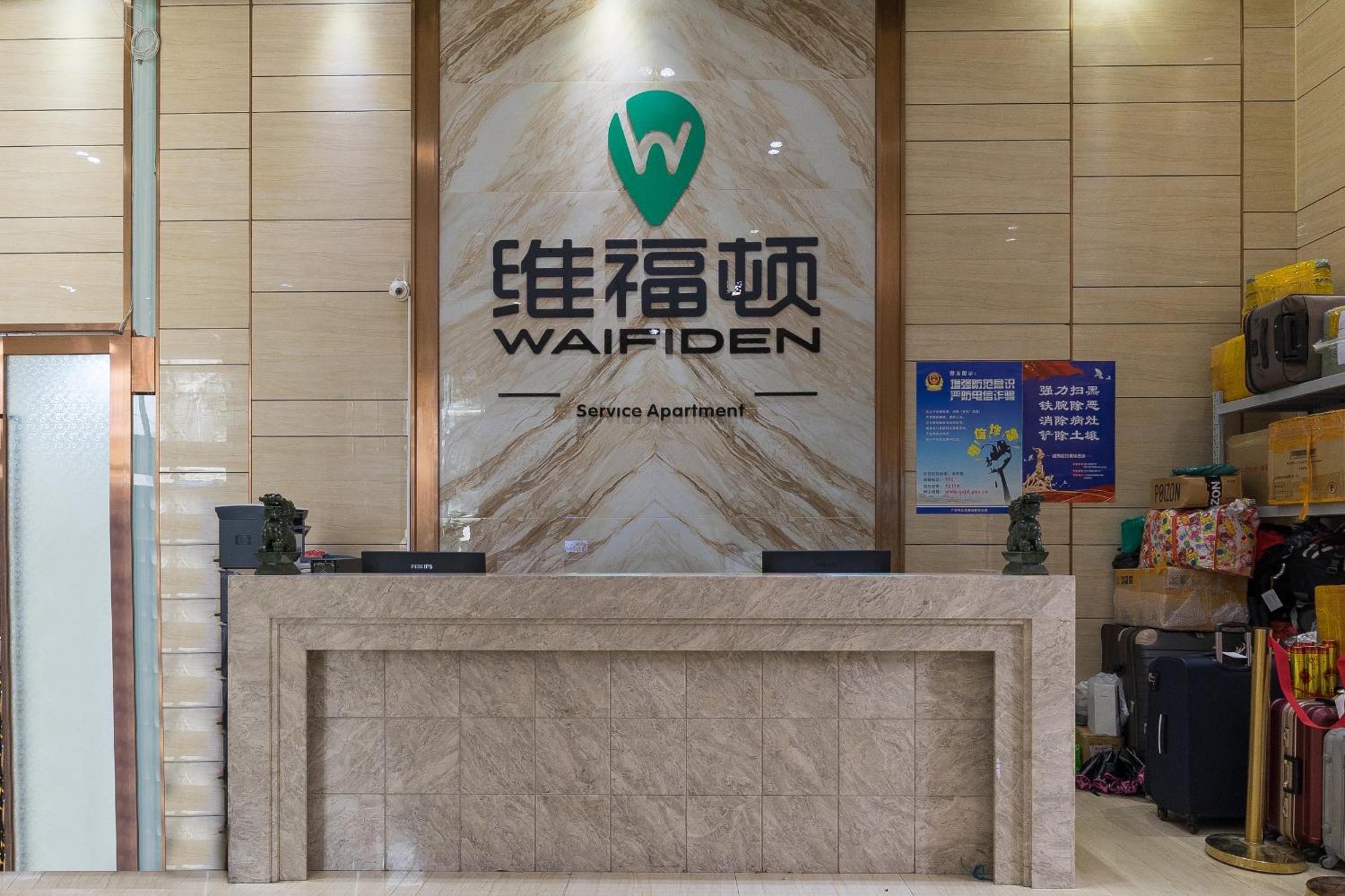 Waifiden Apartment Minjian Jinrong Building-Free Shuttle Bus to Canton Fair