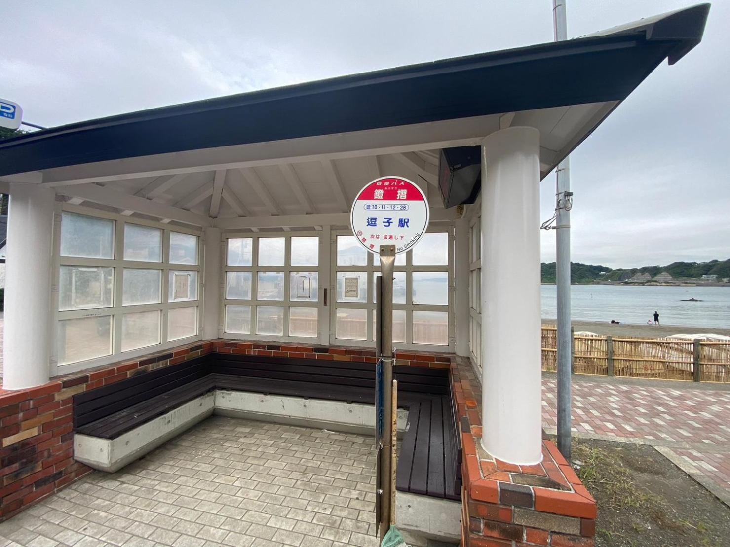 Villa La Mer -Zushihayama-