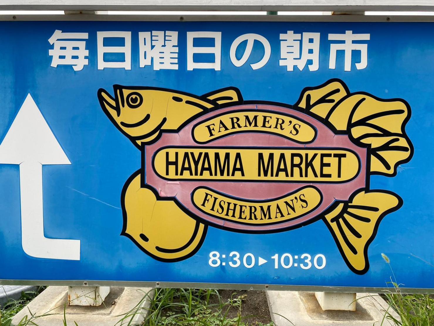Villa La Mer -Zushihayama-