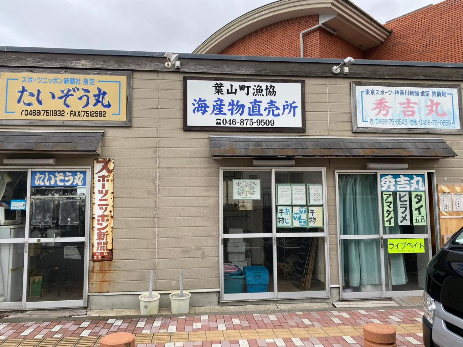 Villa La Mer -Zushihayama-