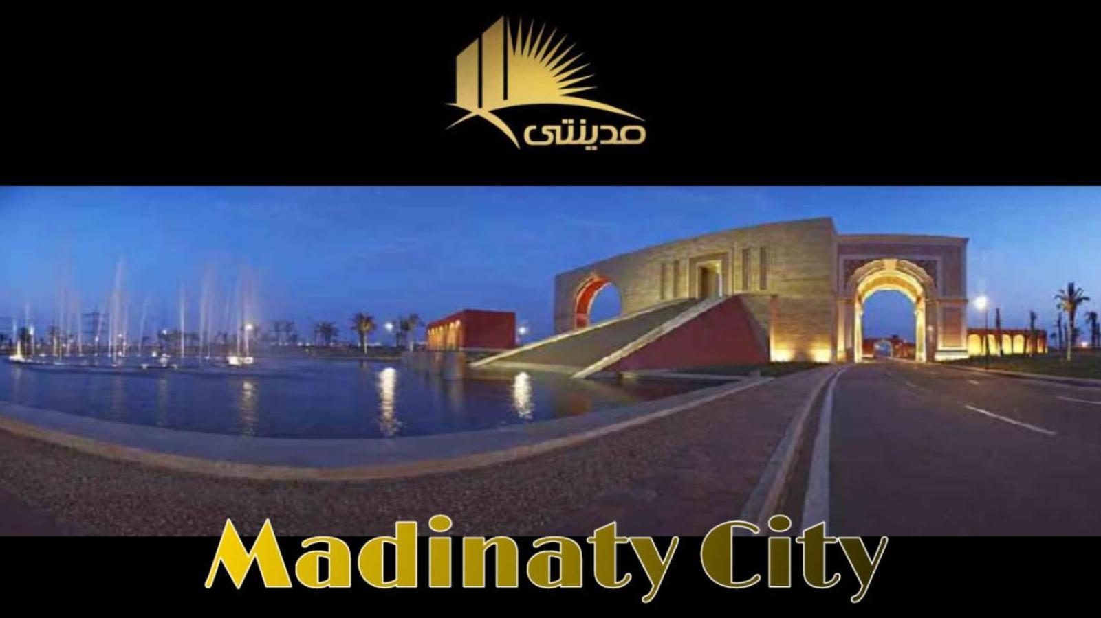 Luxurious VIP Apartment in Madinaty Furnished with High End Hotel Furniture