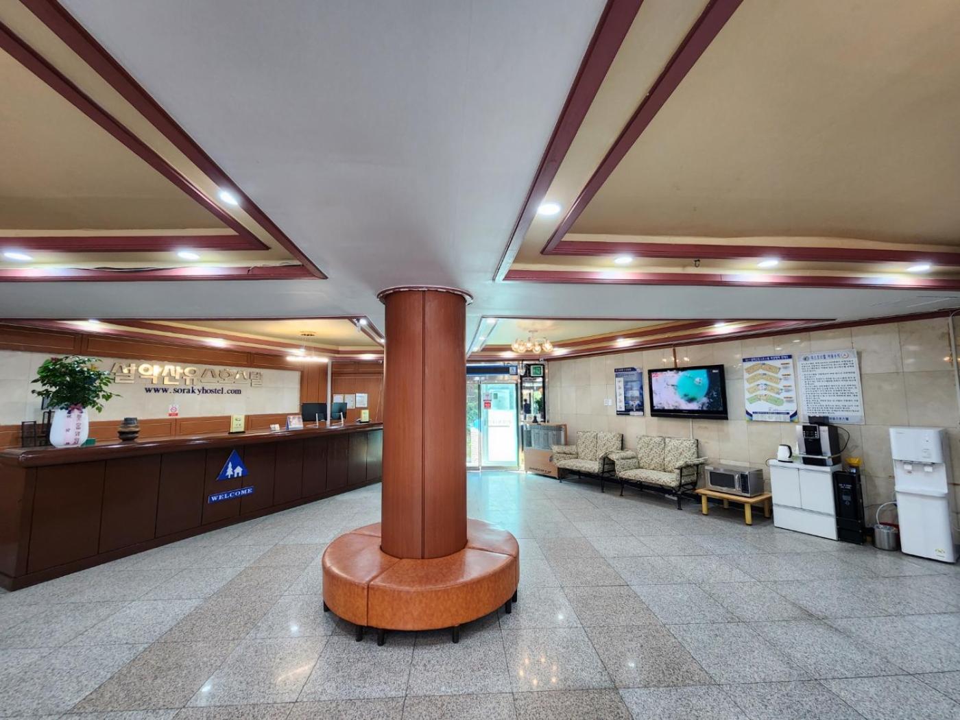 Sorak Y Hostel