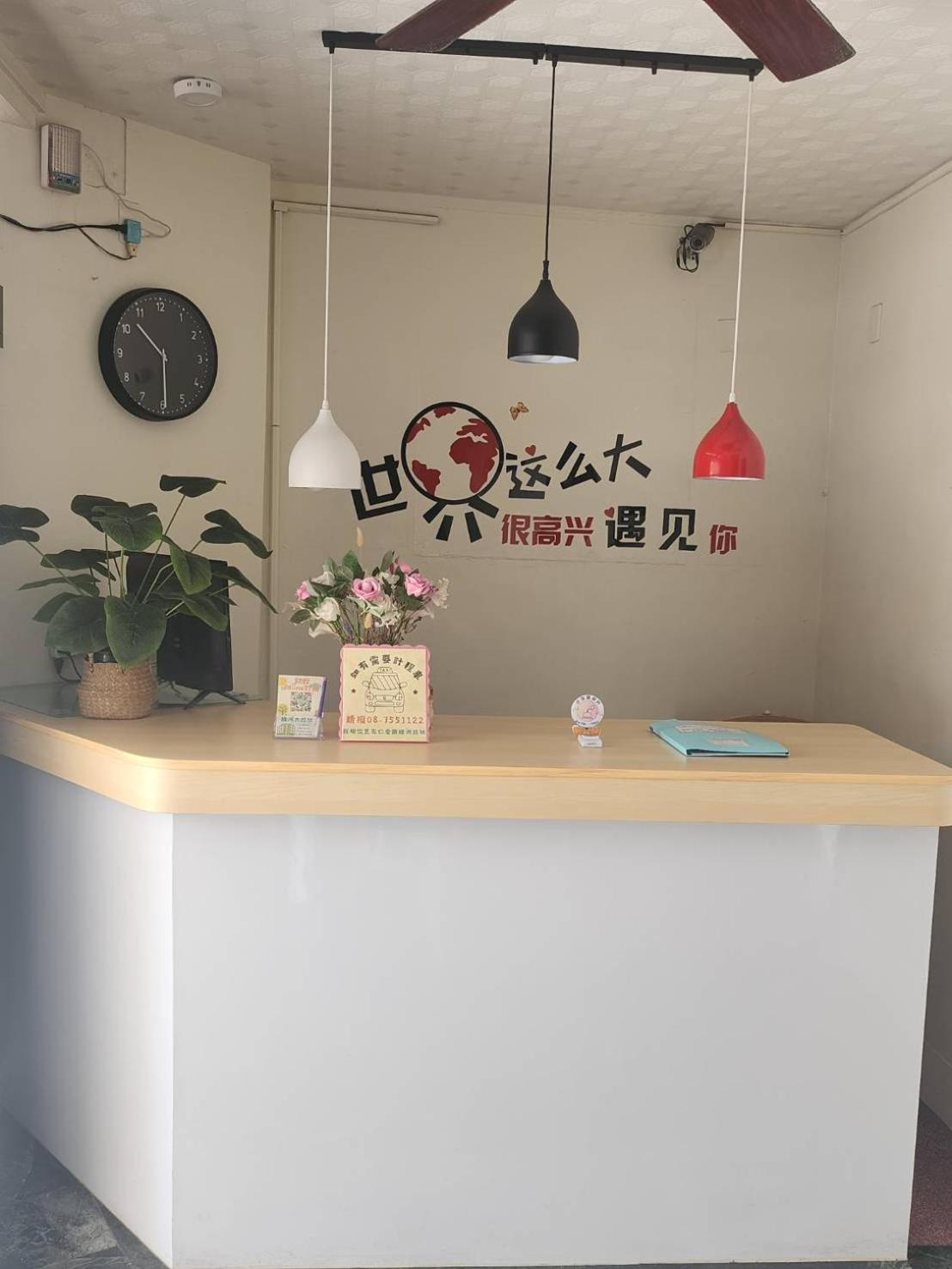 Lu Zhou Hotel