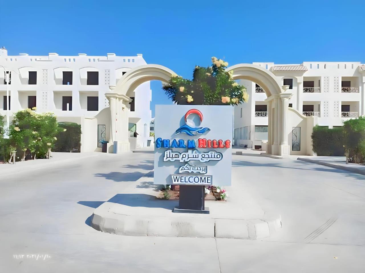 Sharm Hills Hotel Apartments
