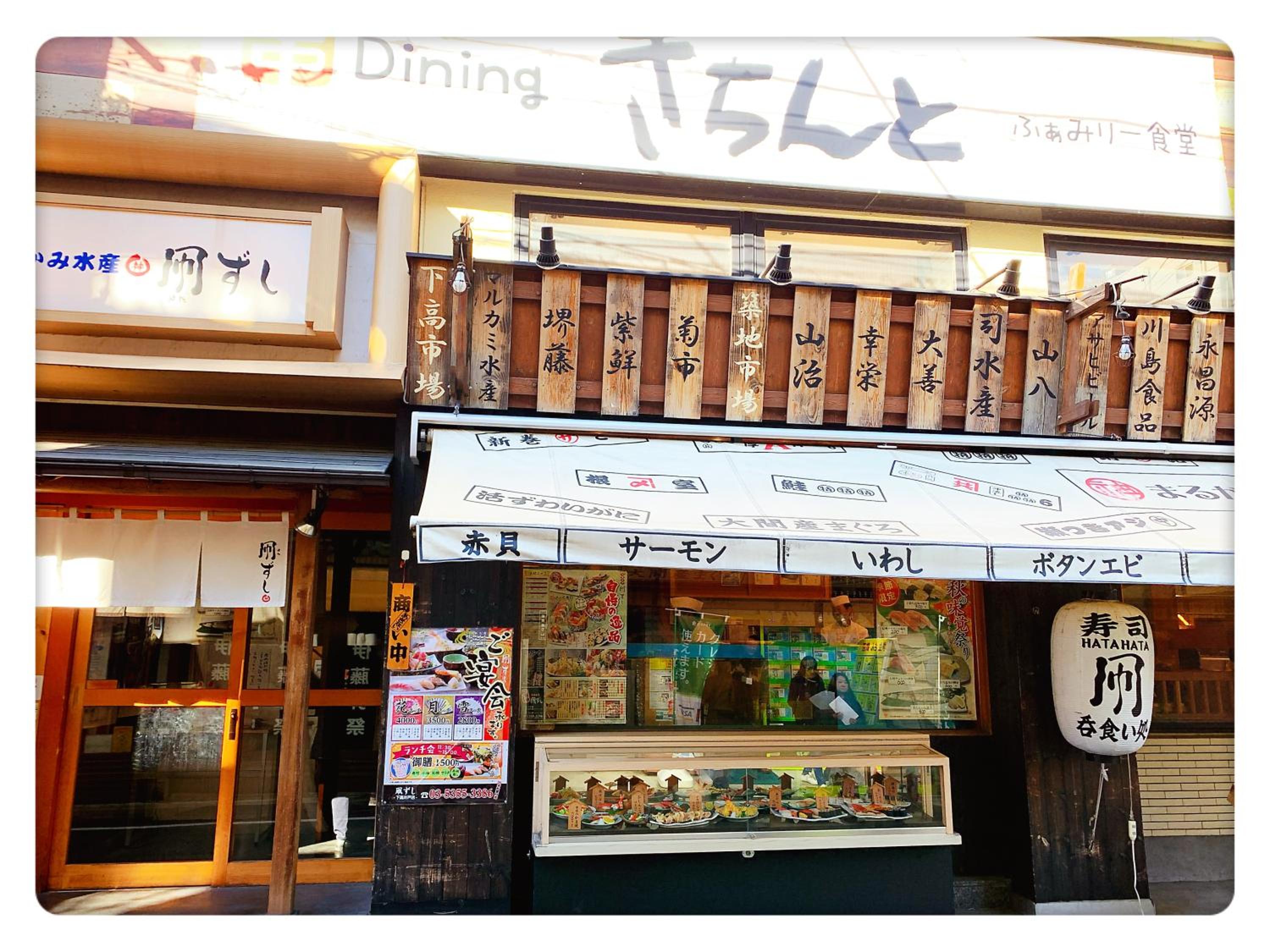 dining