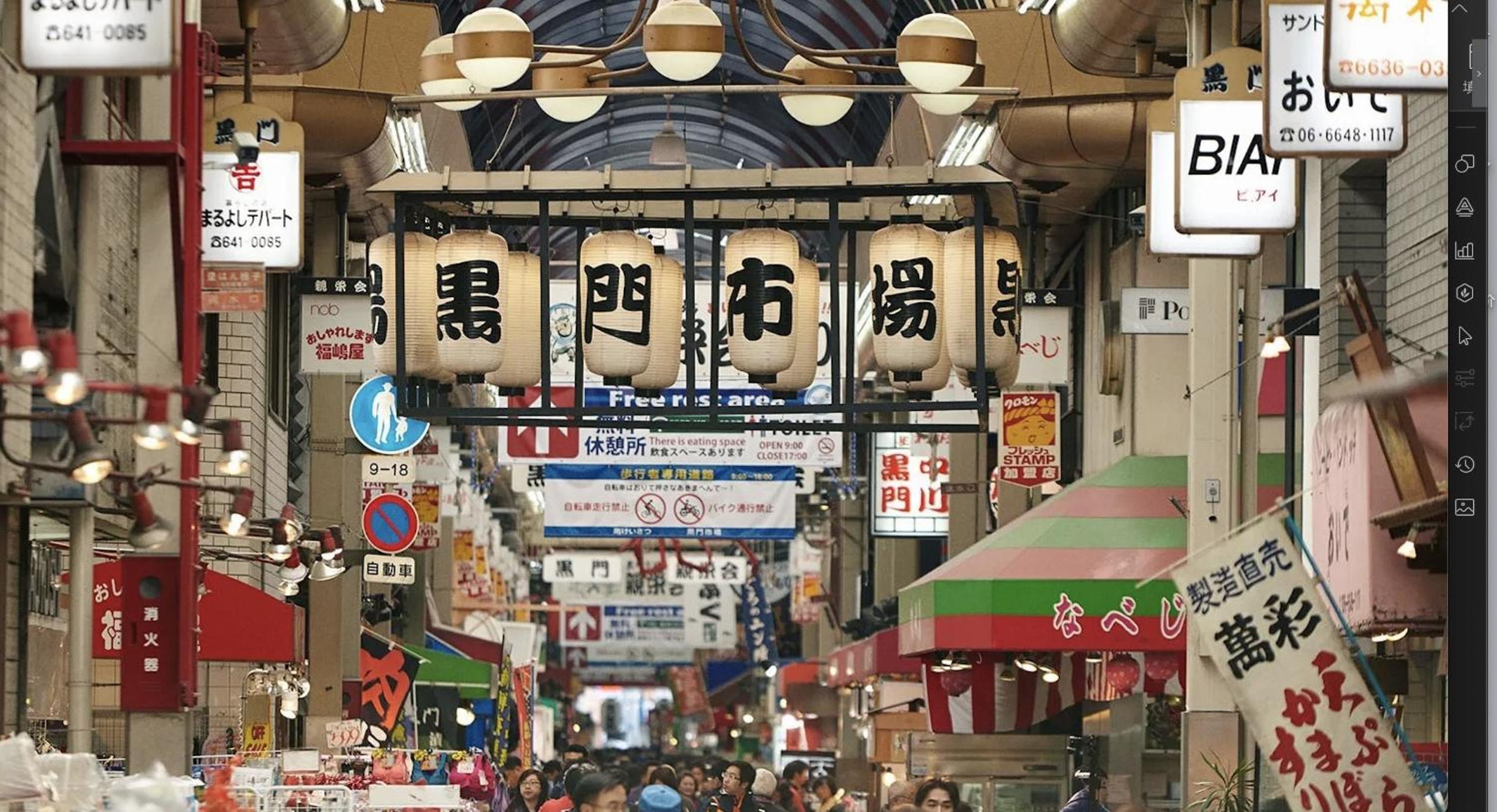Apartment Hotel 11 Shinsaibashi Amemura