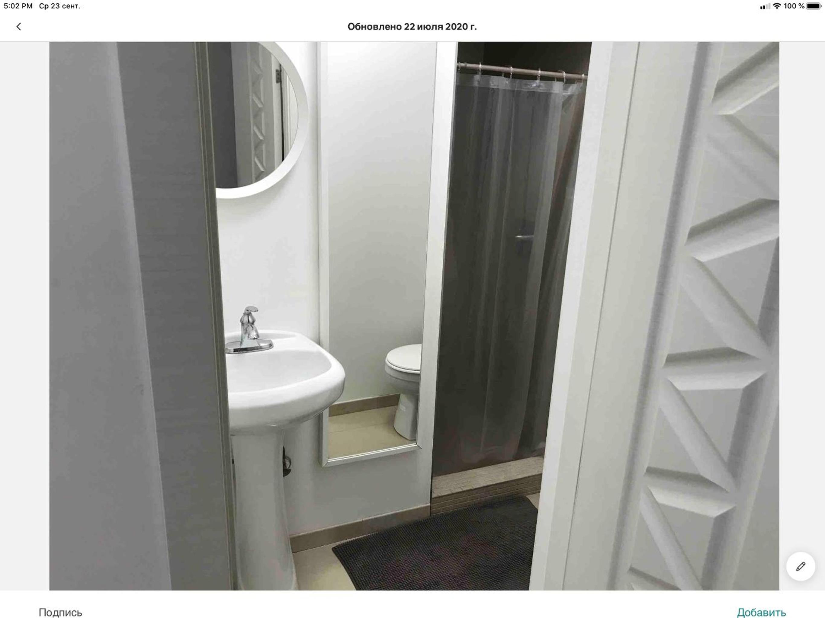 bathroom