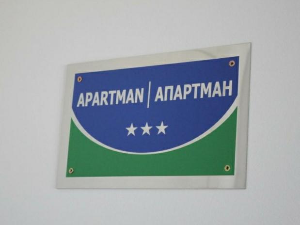City View Apartment