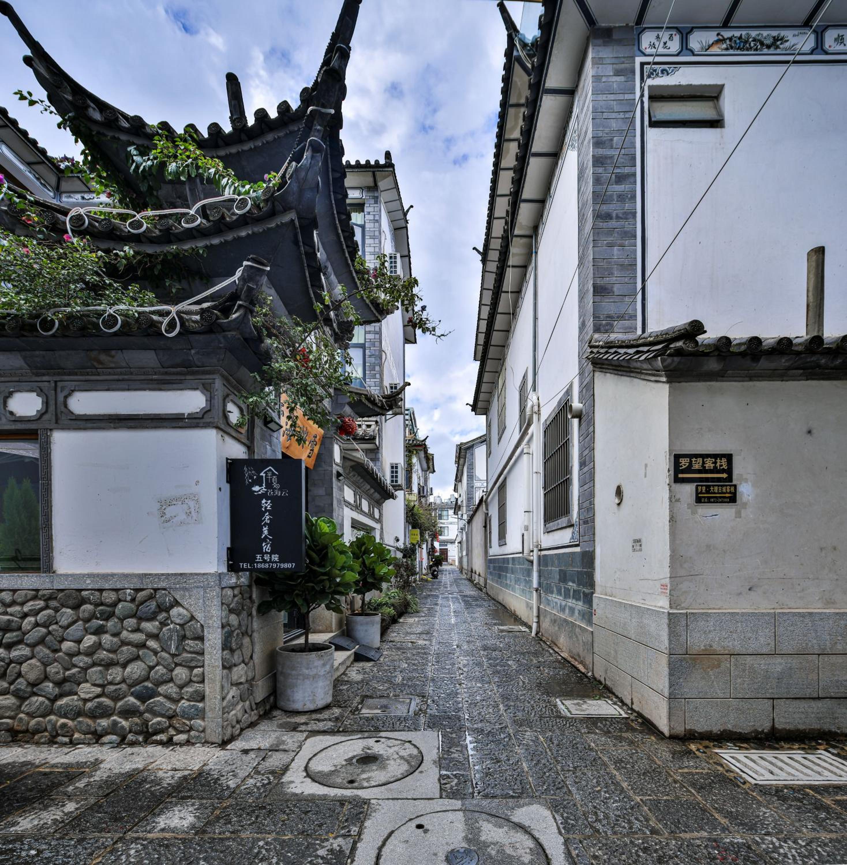 Dali Buxianshan Guesthouse-in Dali ancient city, free coffee, english speaking employee