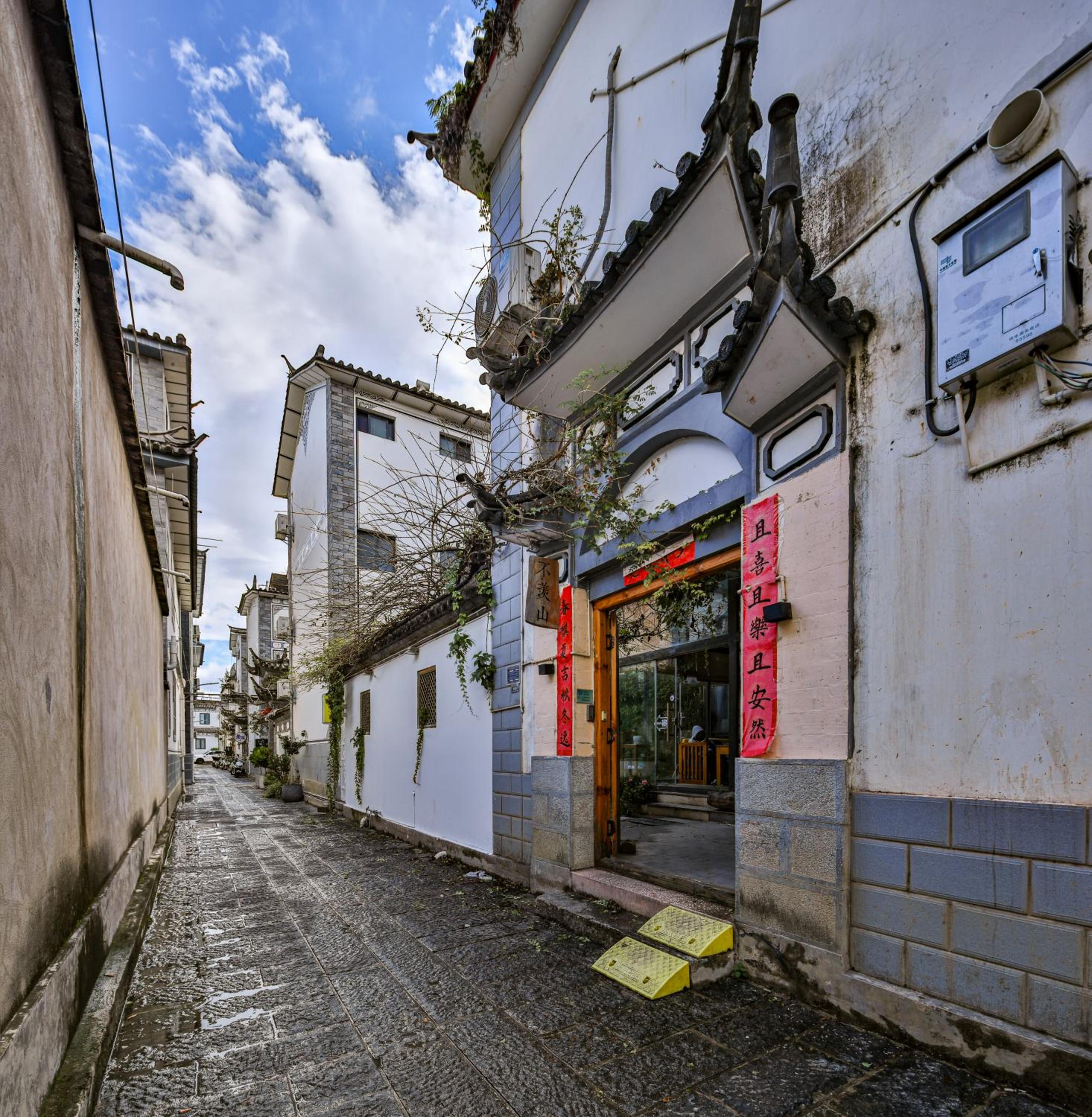 building