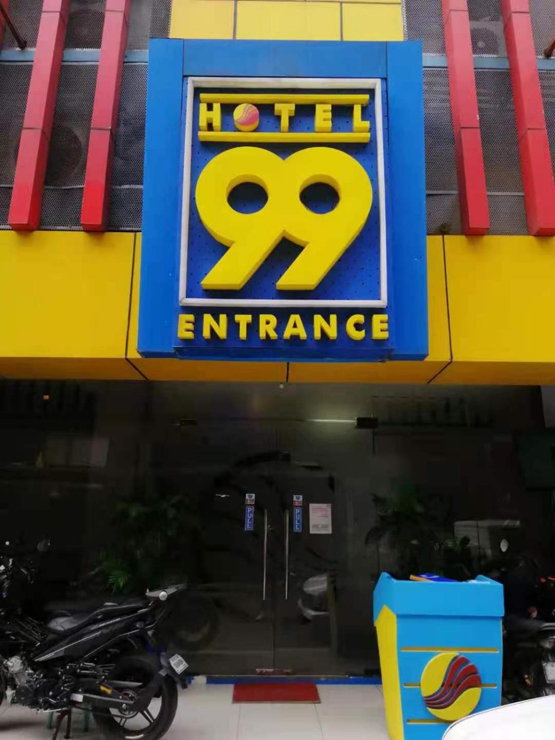 Hotel 99 Quiapo — Manila