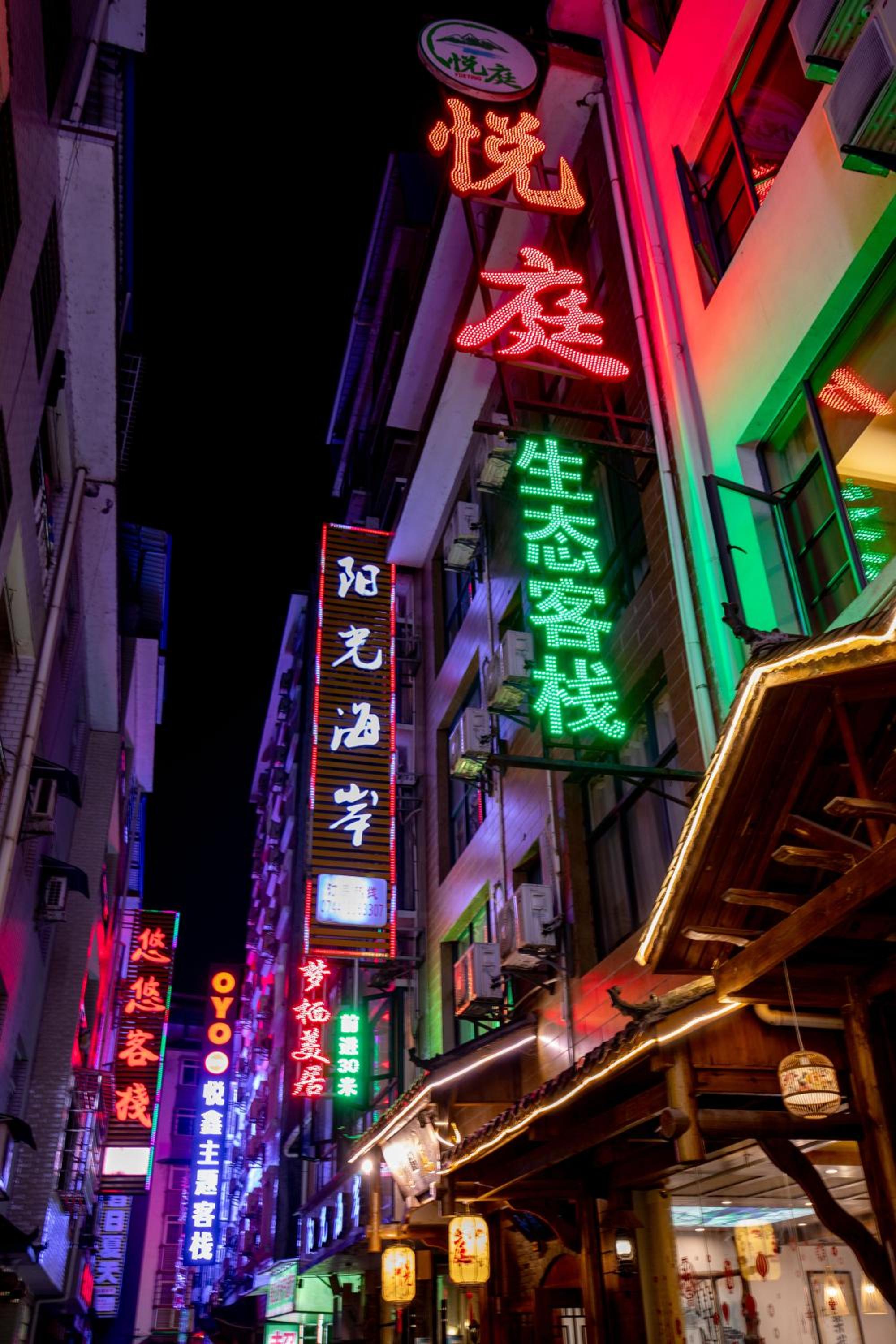 Zhangjiajie Yueting Eco Inn