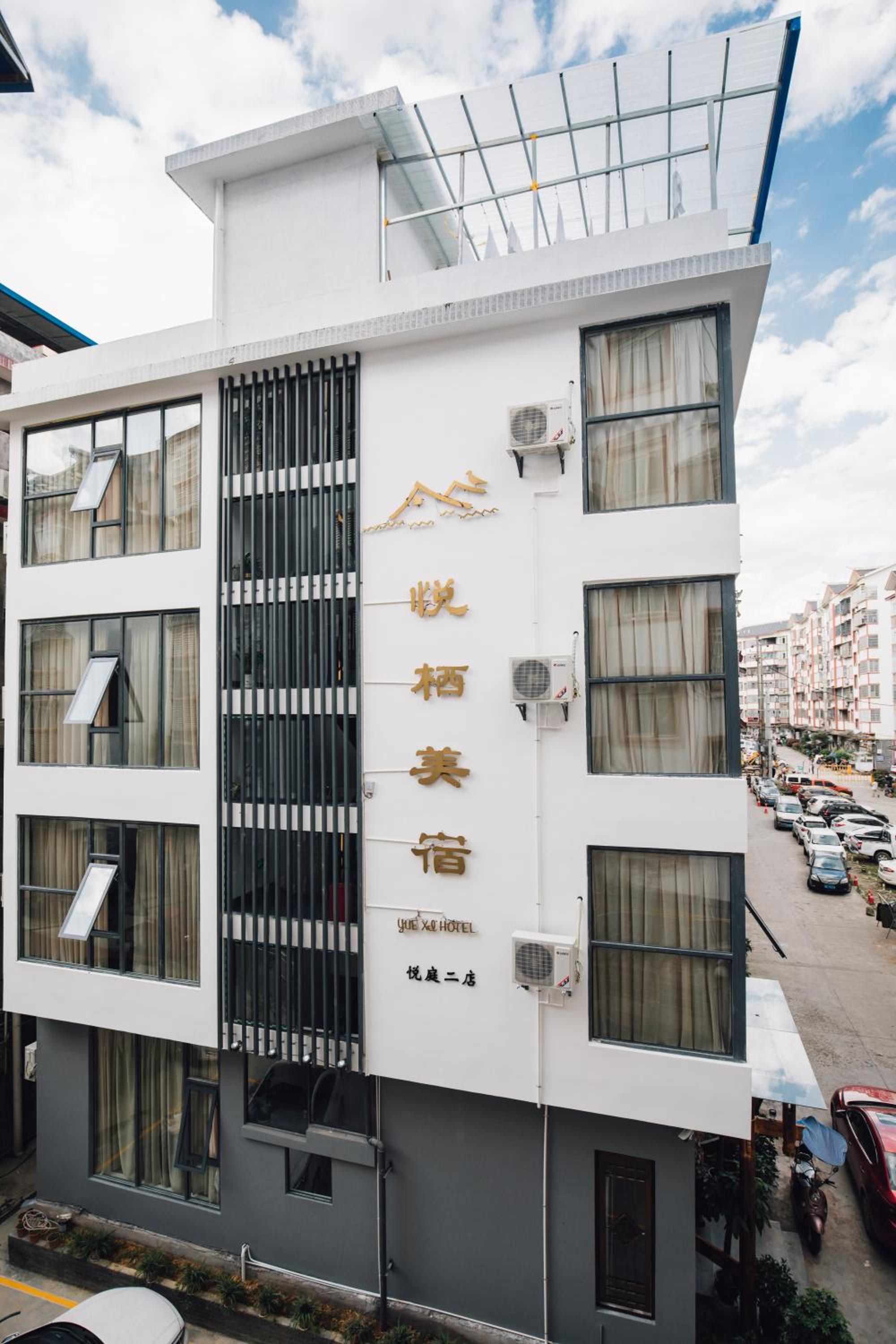 Zhangjiajie Yueting Eco Inn
