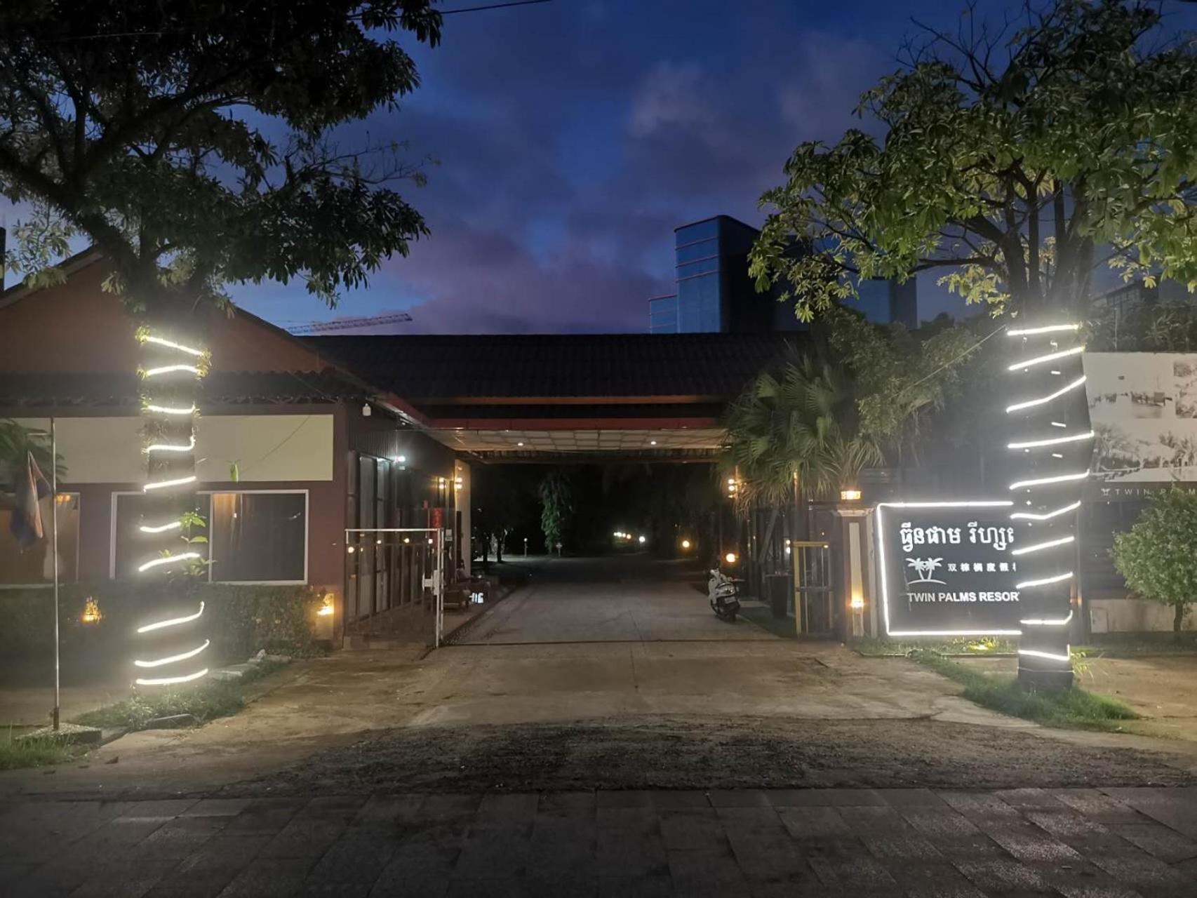 Twin Palms Resort