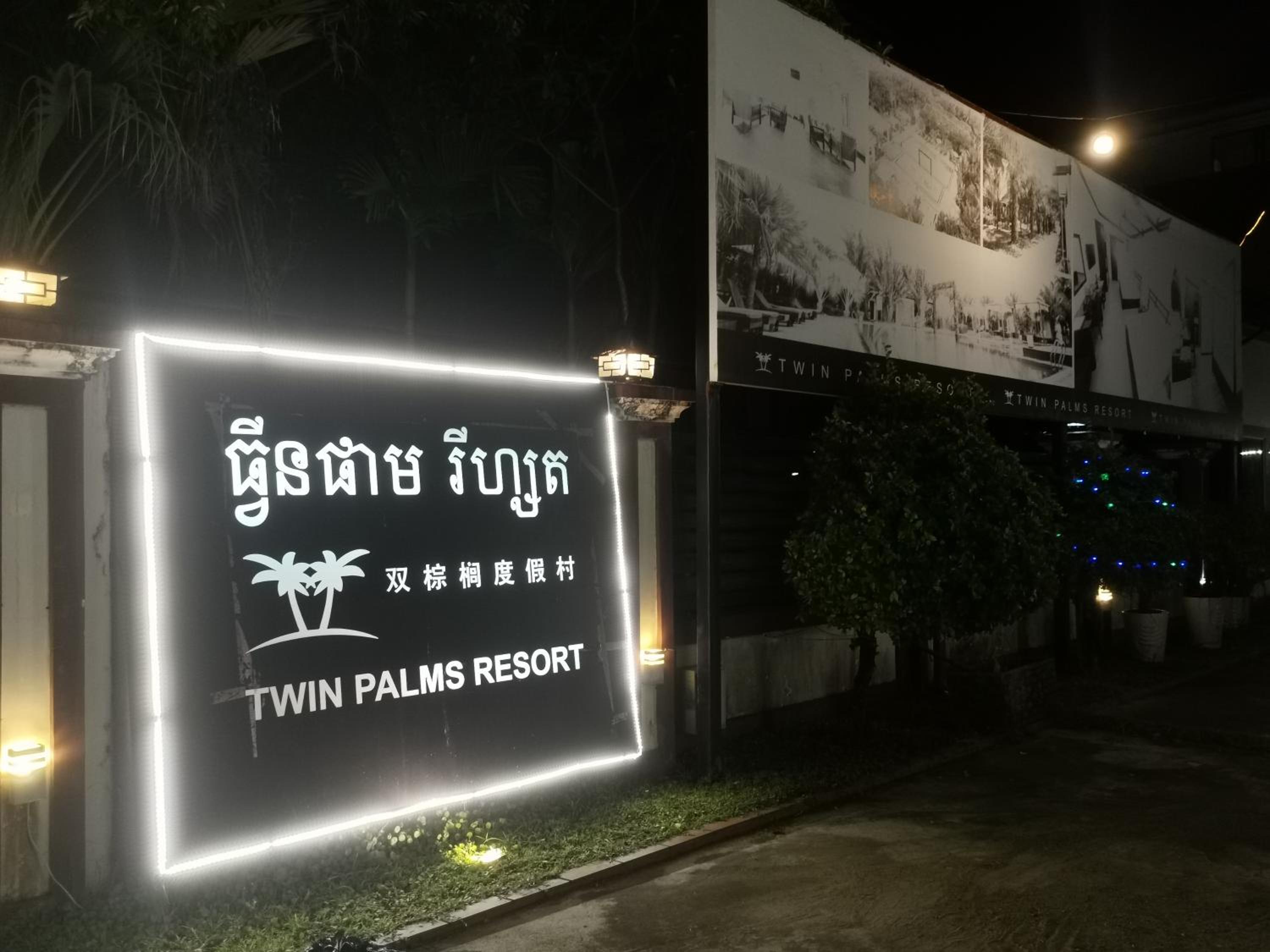 Twin Palms Resort