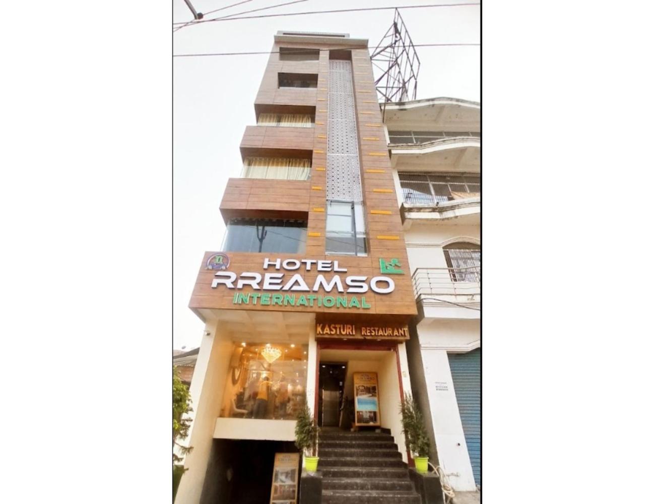Hotel RREAMSO International, Muzaffarpur