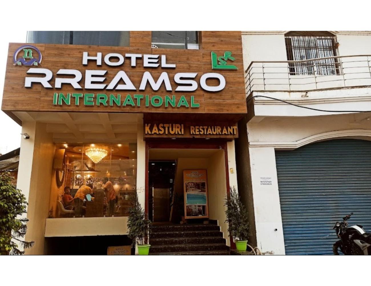 Hotel RREAMSO International, Muzaffarpur