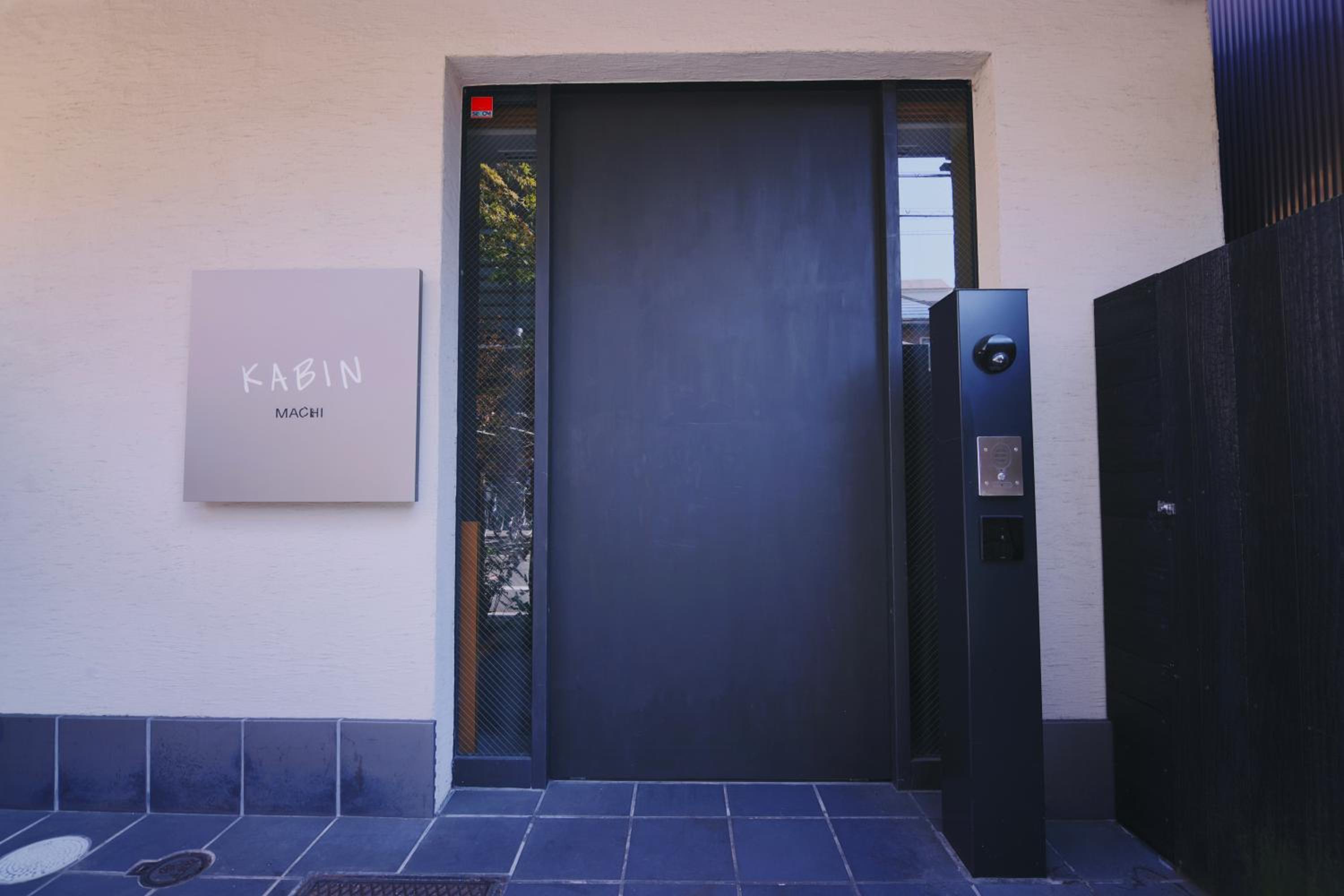 Hotel KABIN Machi - Image 1