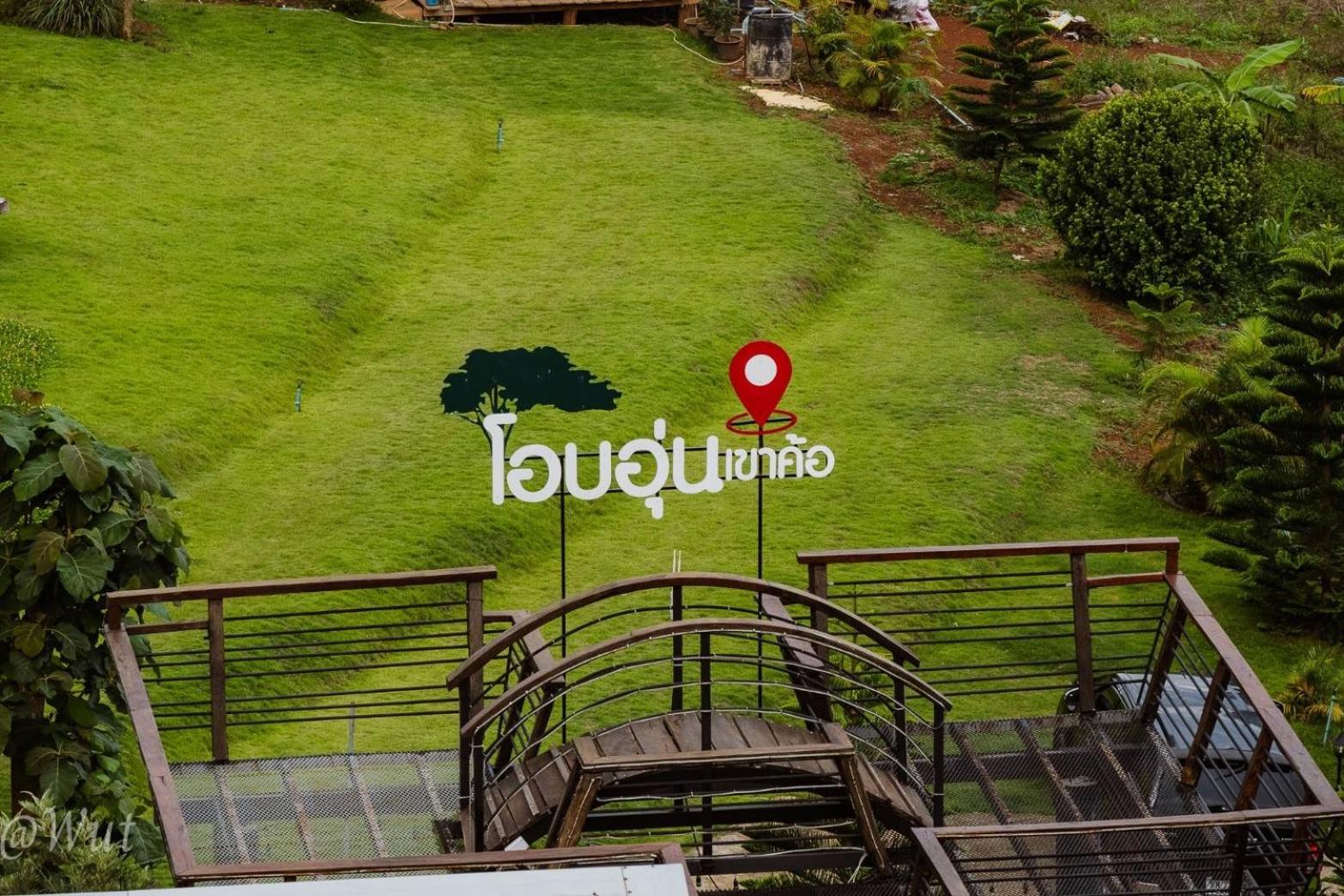Ob-Oon Khao Kho Resort