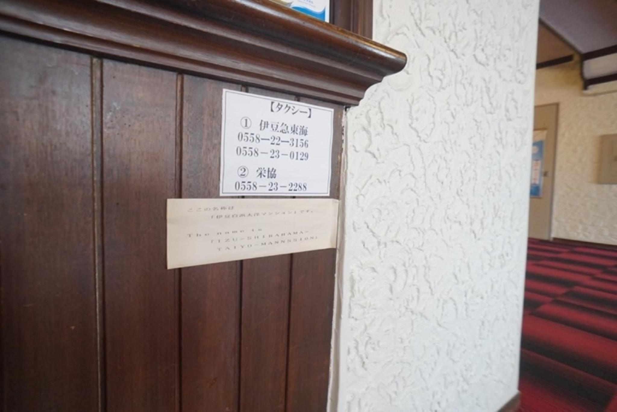 Photo 43