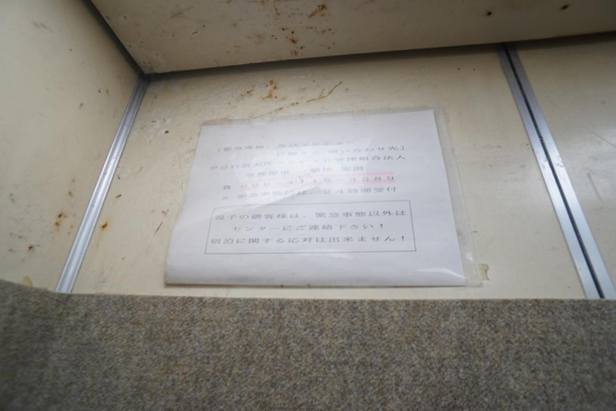 Photo 31