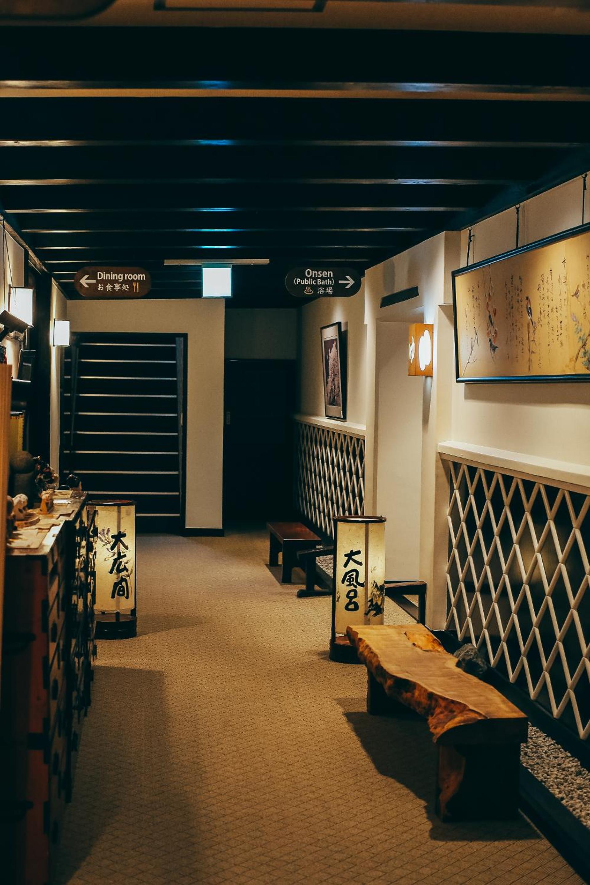 Ryokan Asunaro