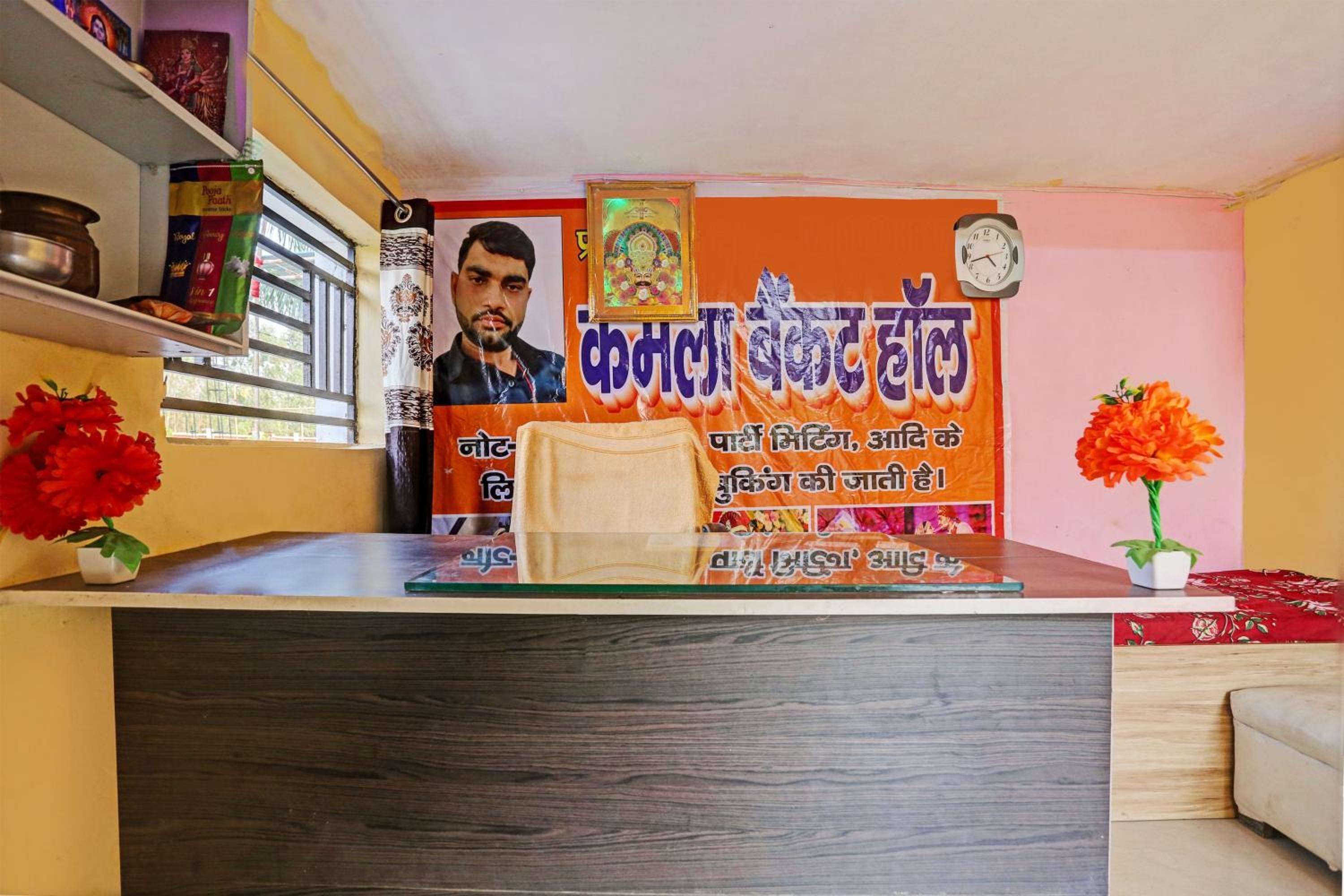 Hotel O Kamla banquet hall
